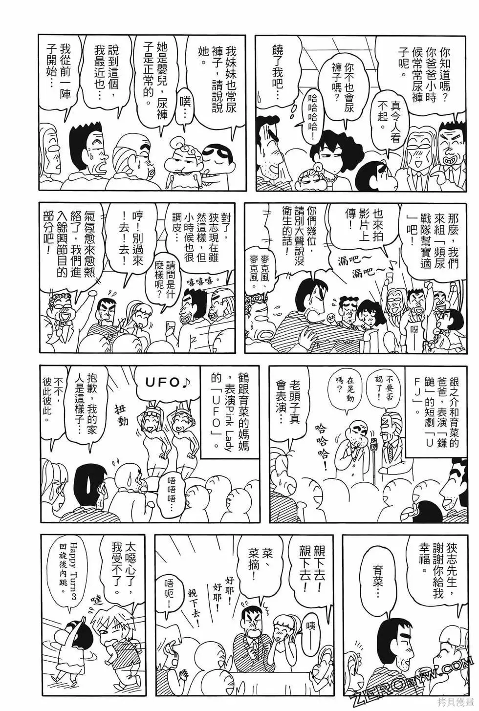第156页