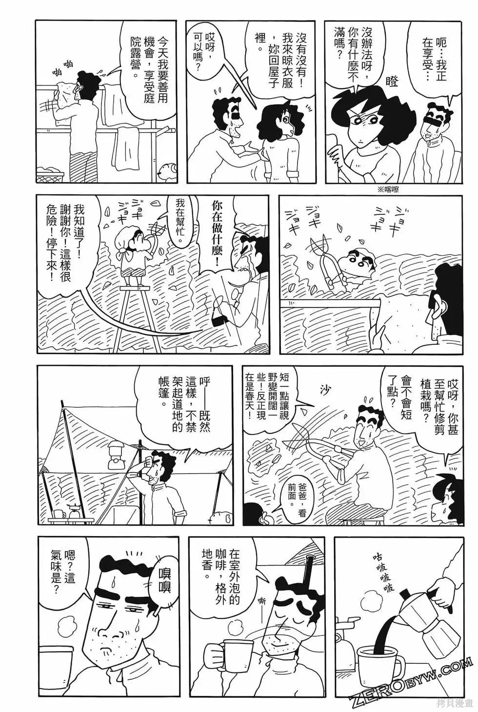 第246页