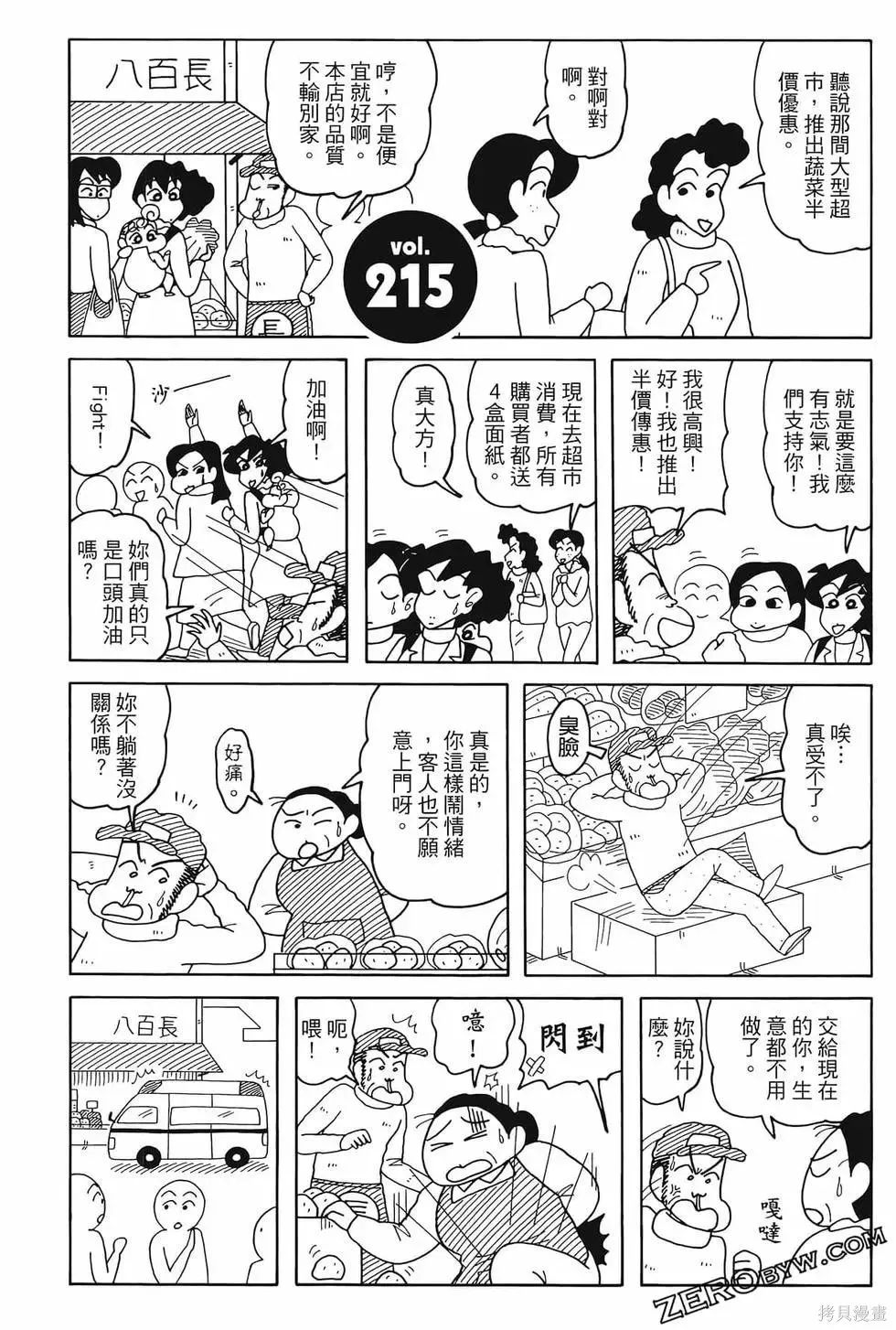 第180页