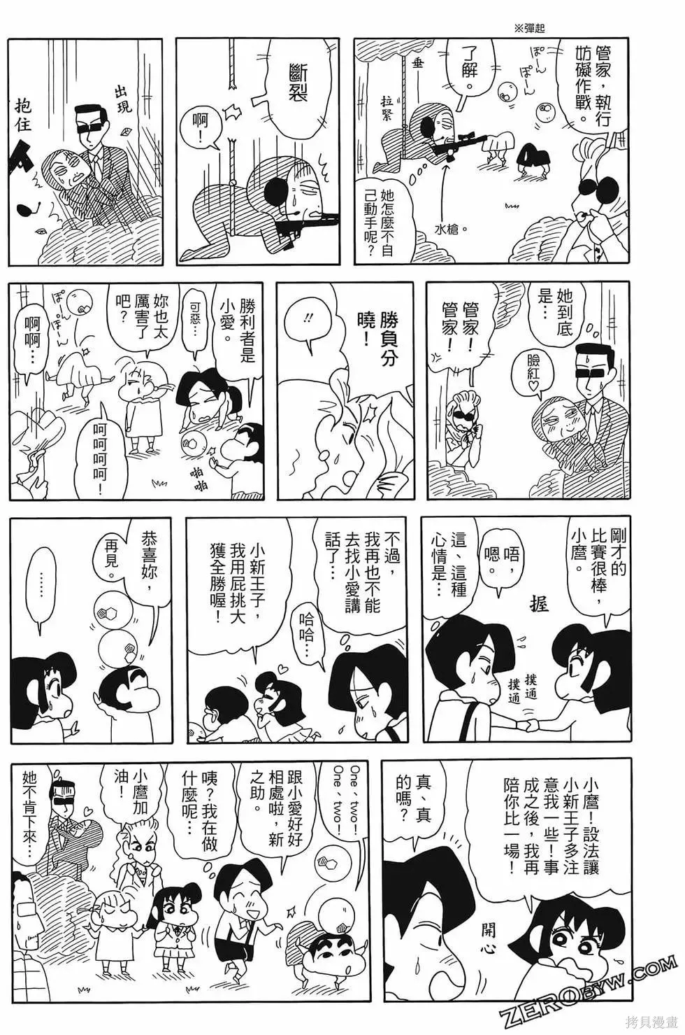 第273页