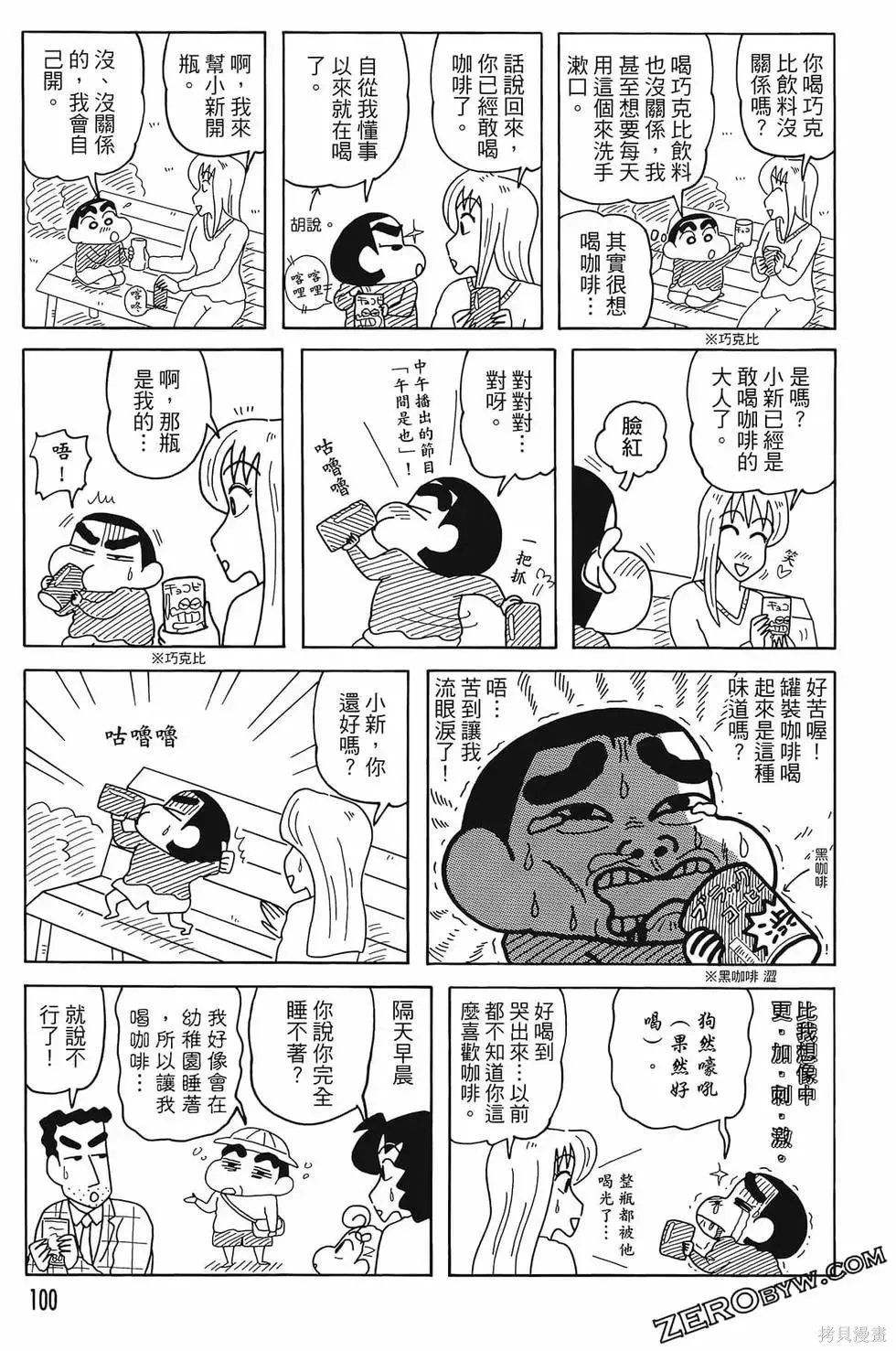 第303页