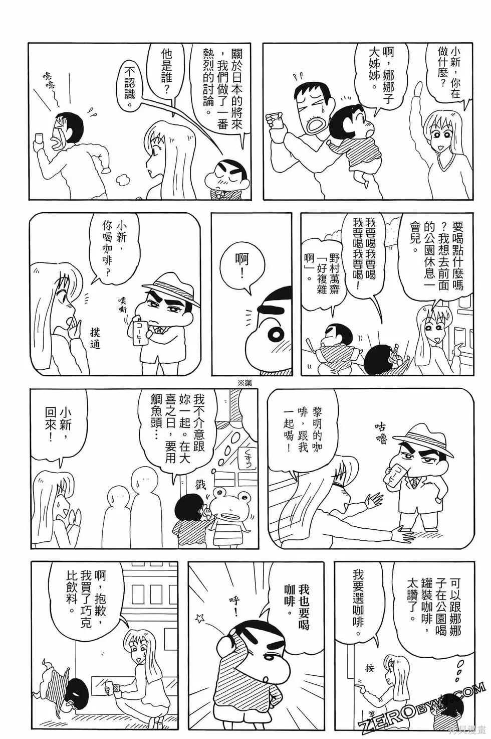 第300页