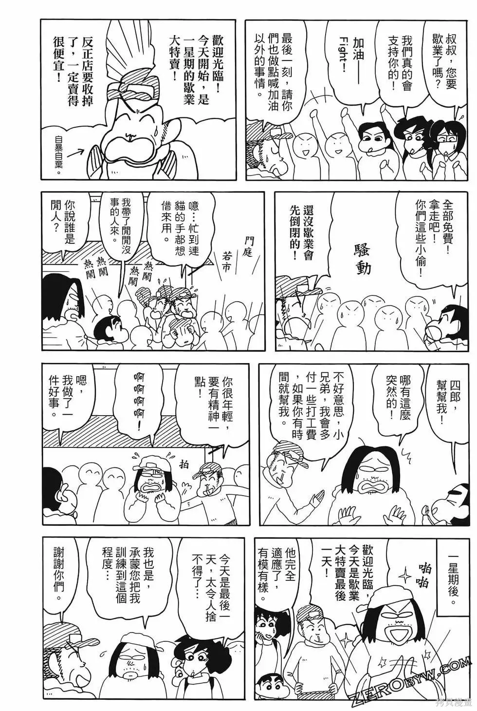第186页