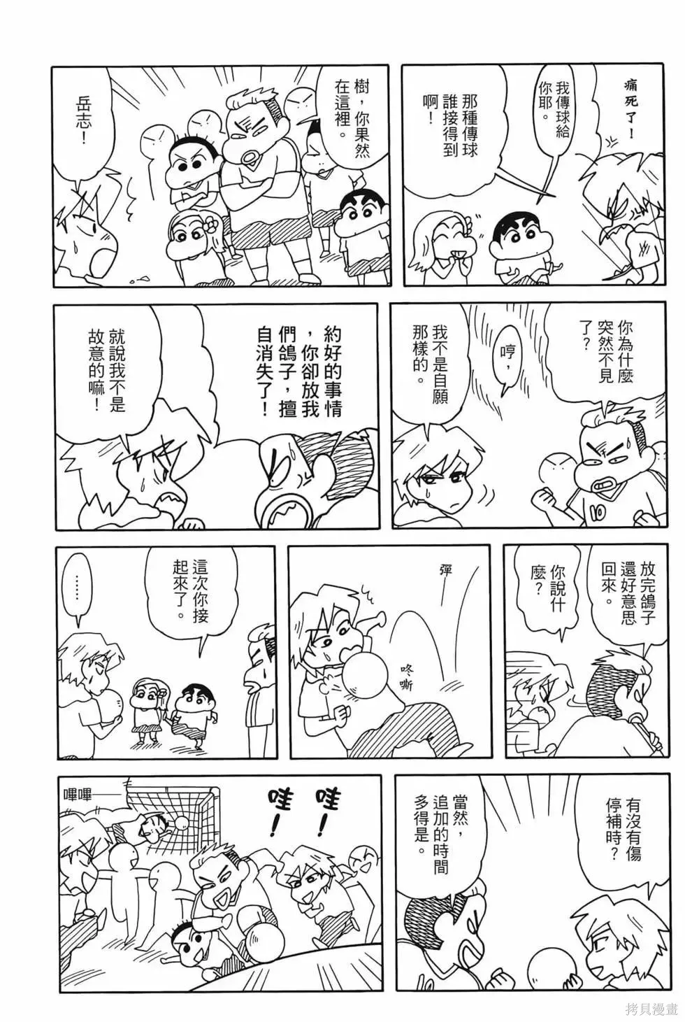 第60页