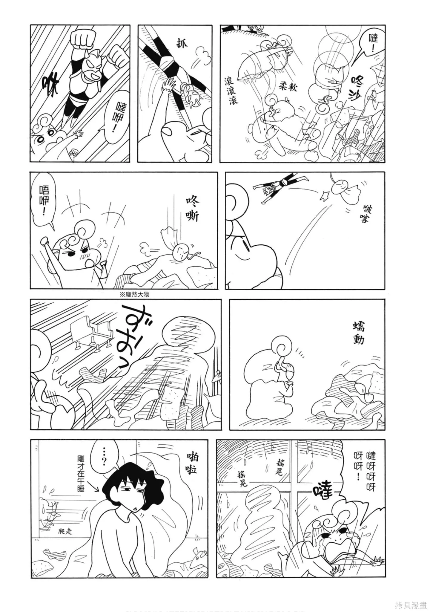 第312页
