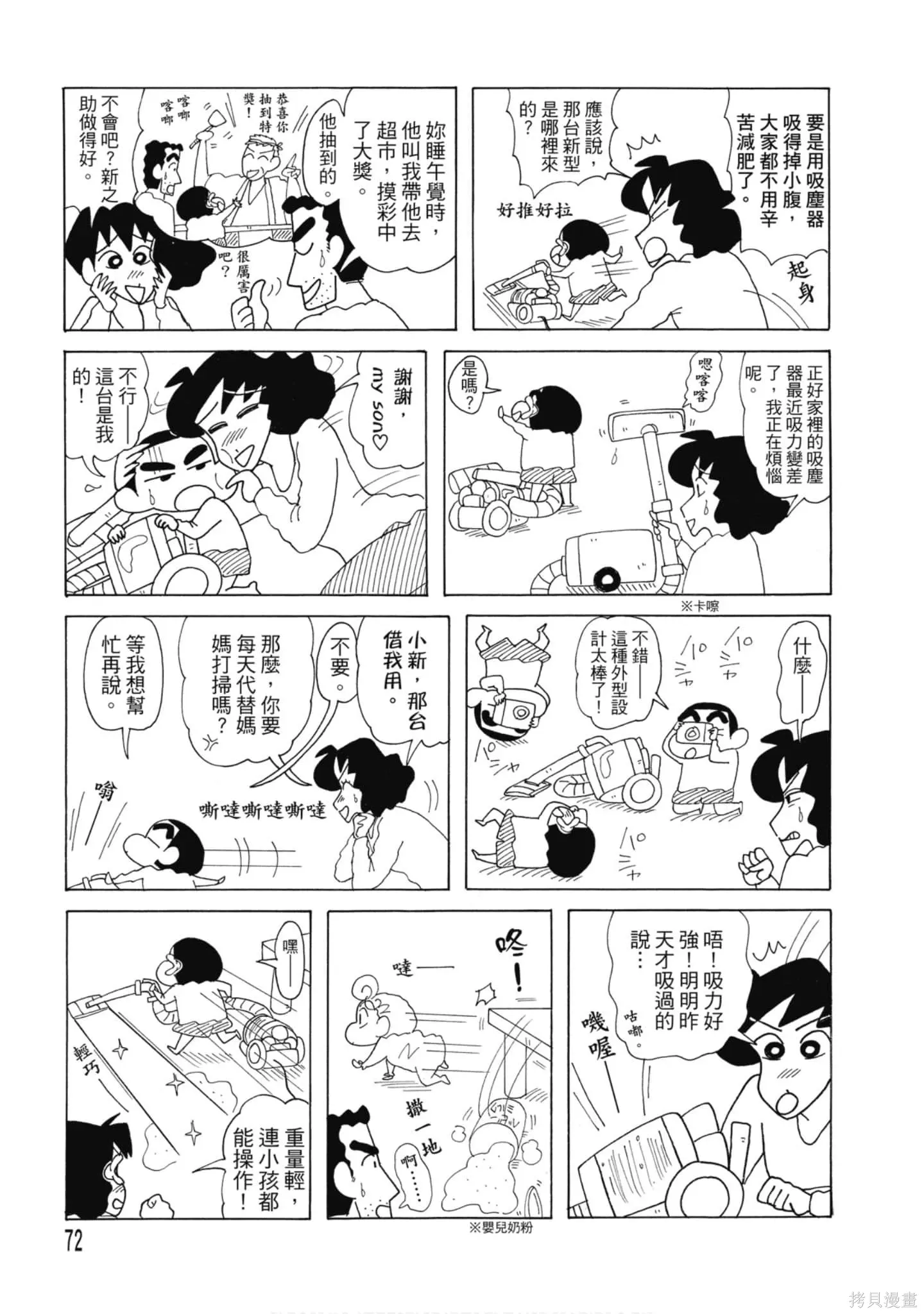 第210页