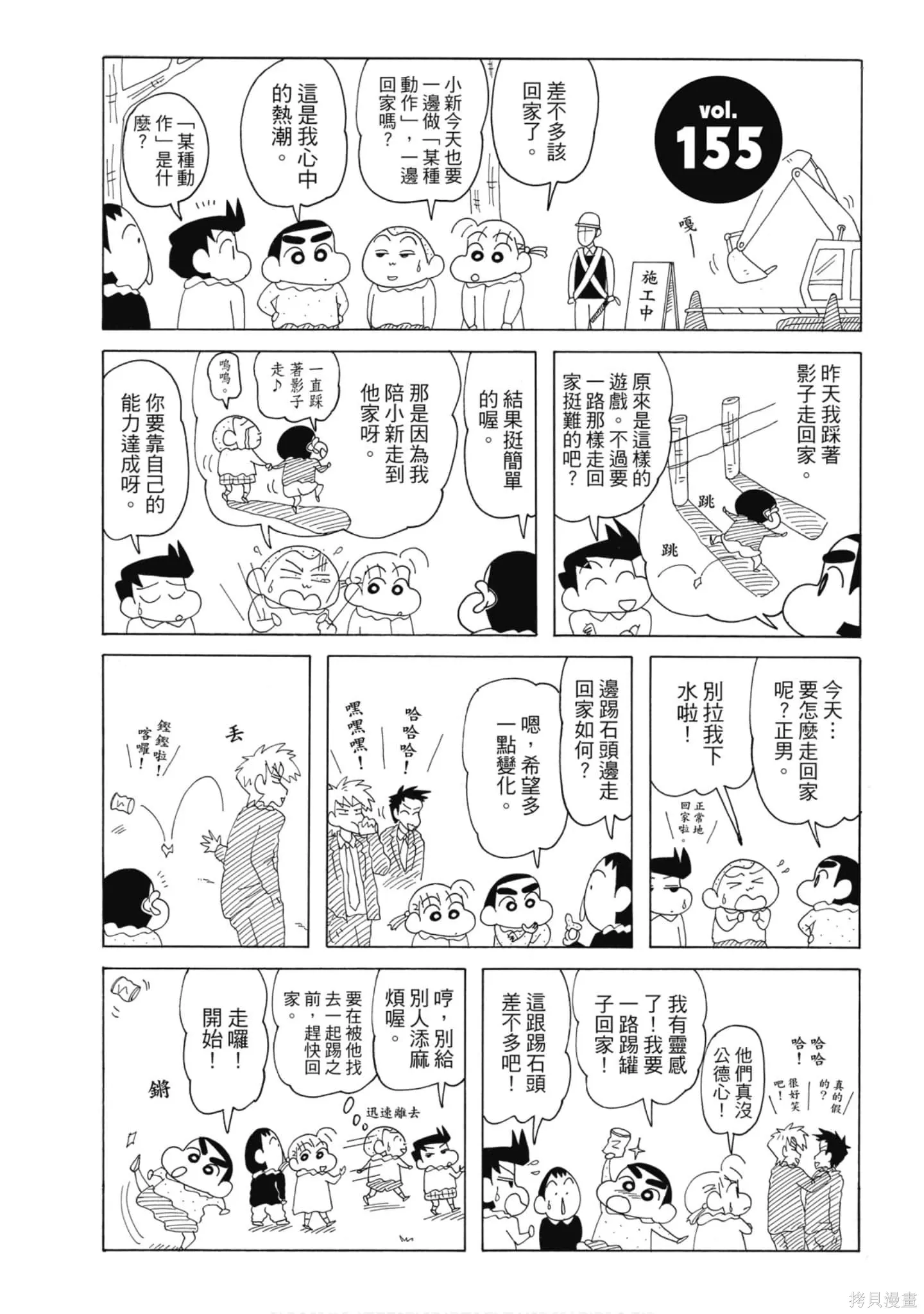 第189页