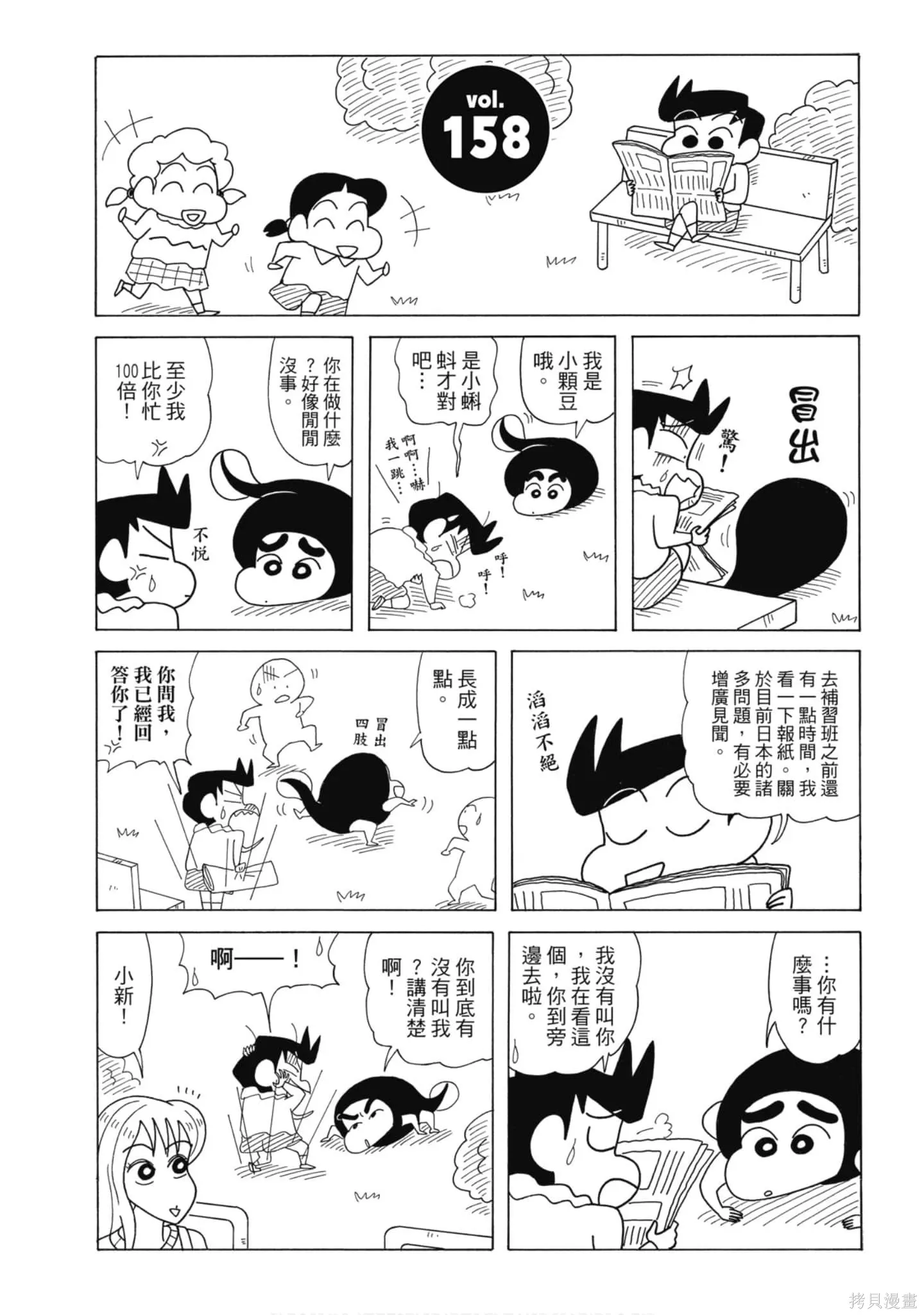 第231页