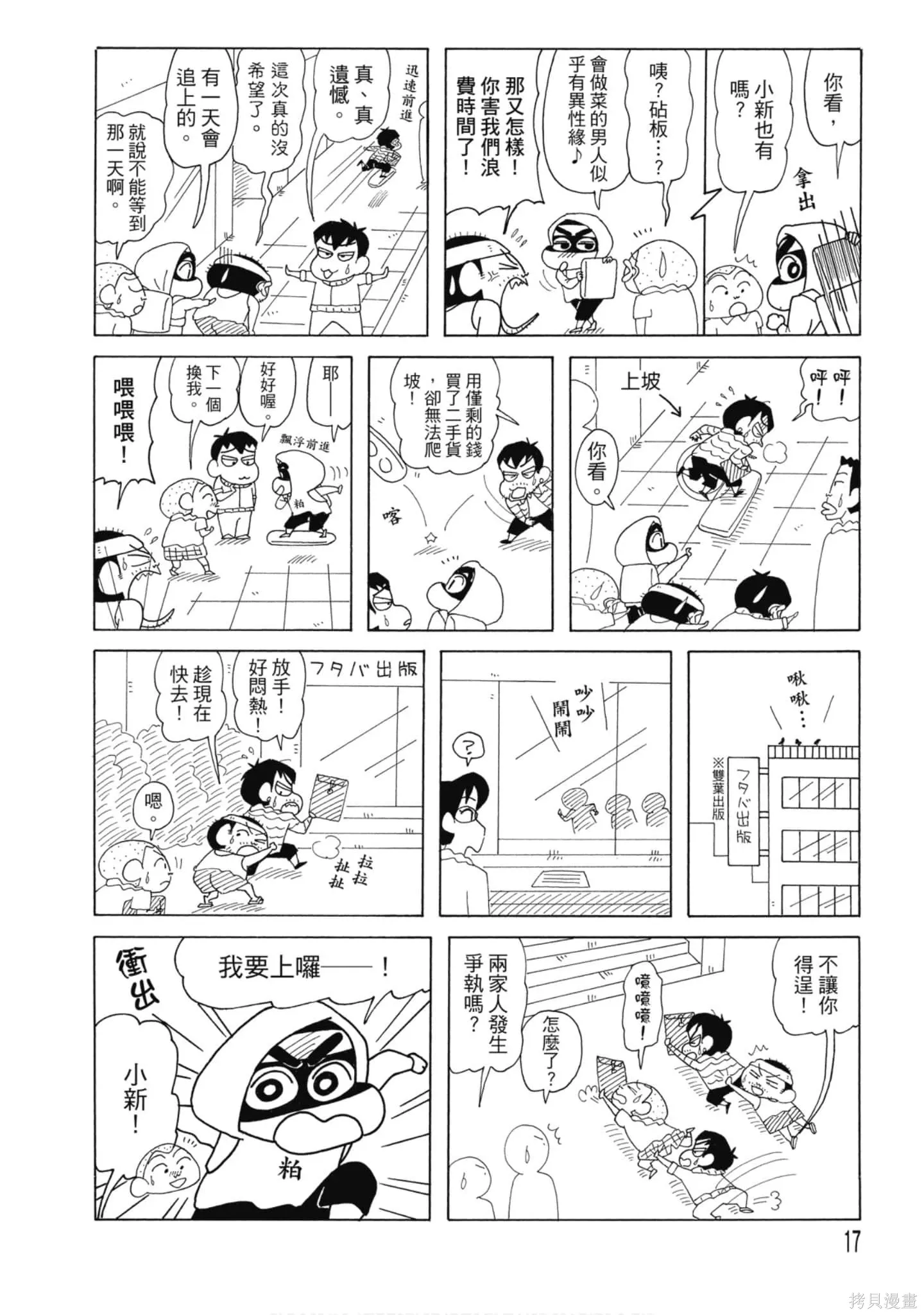 第45页