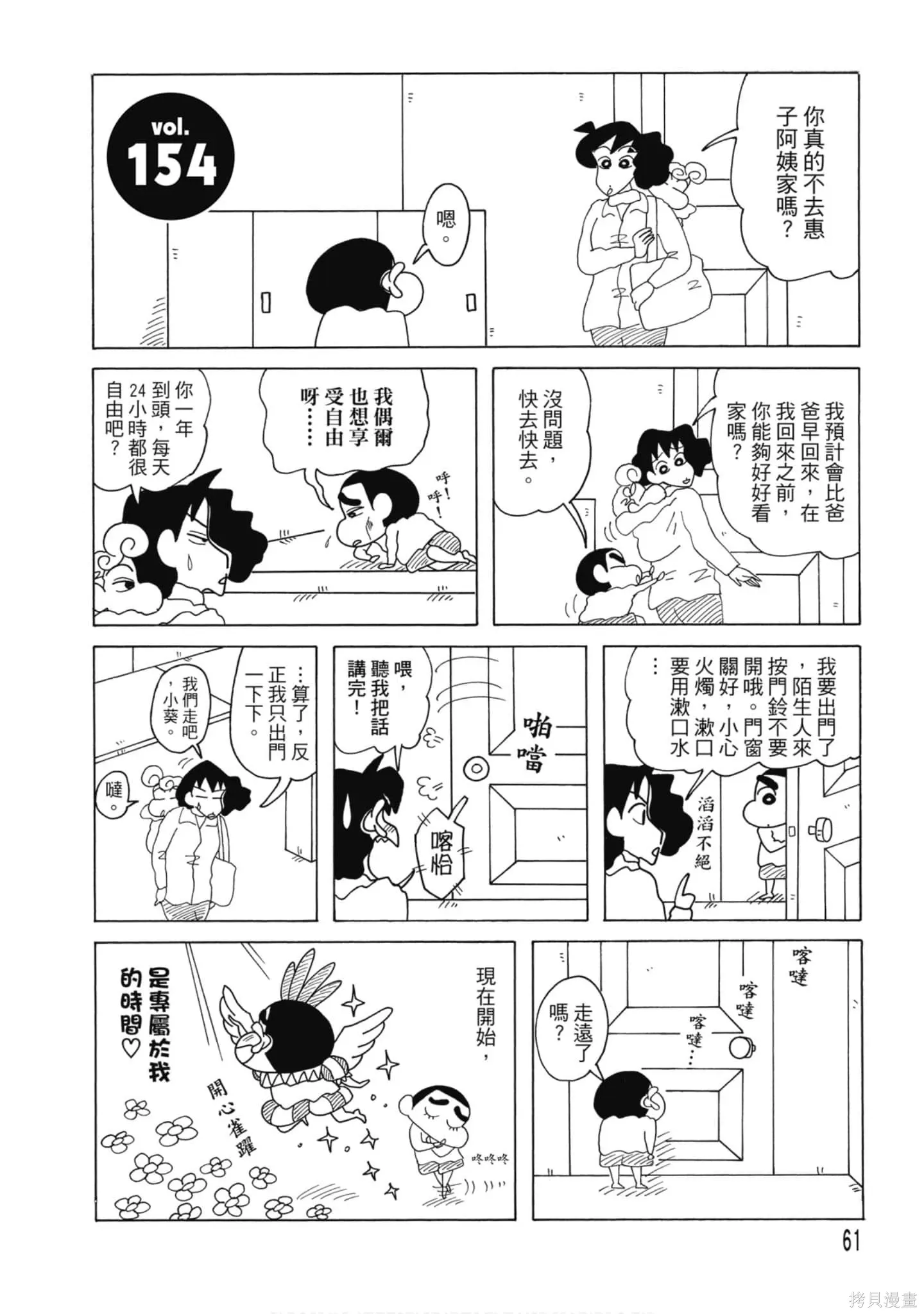 第177页
