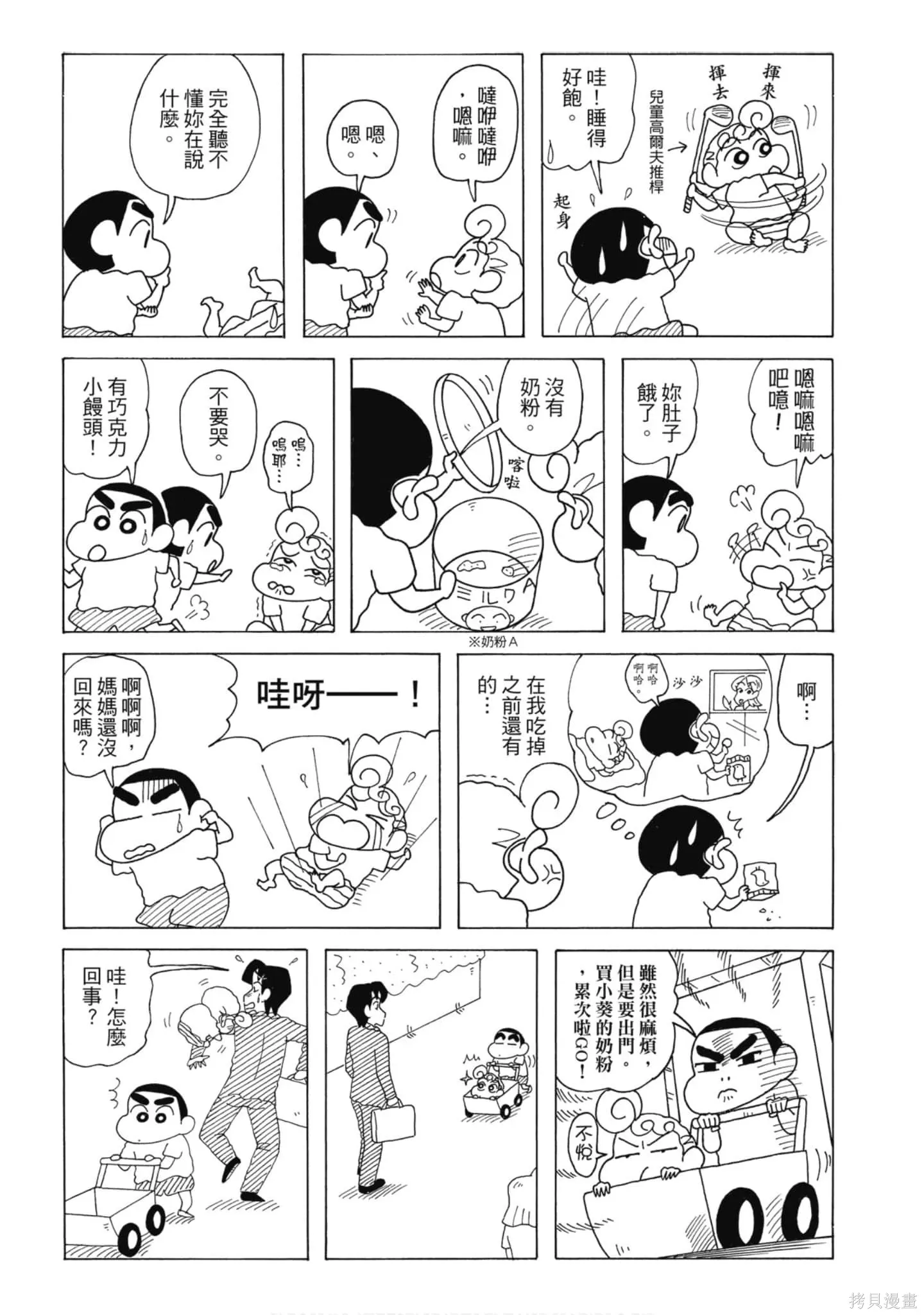 第108页