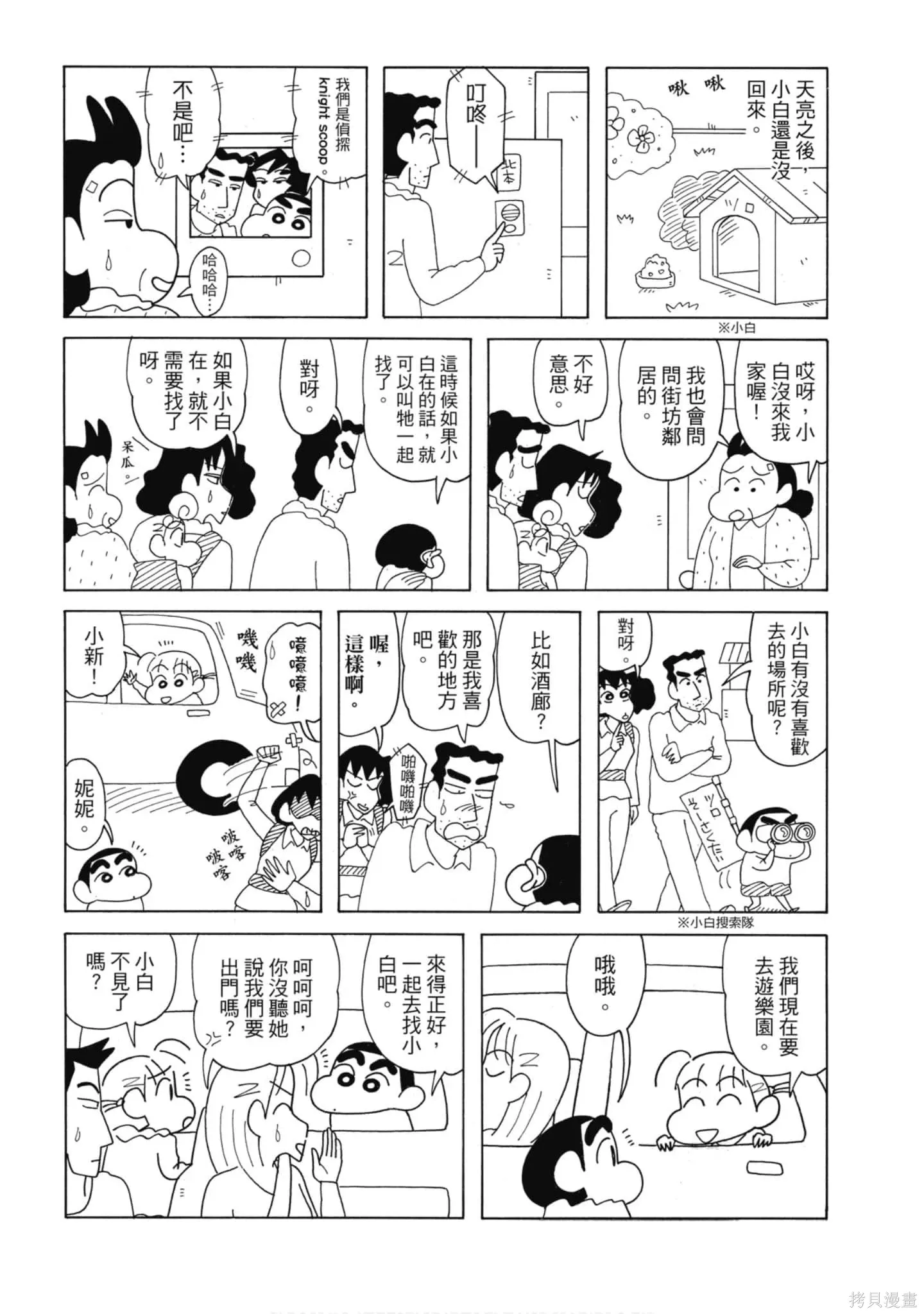 第252页