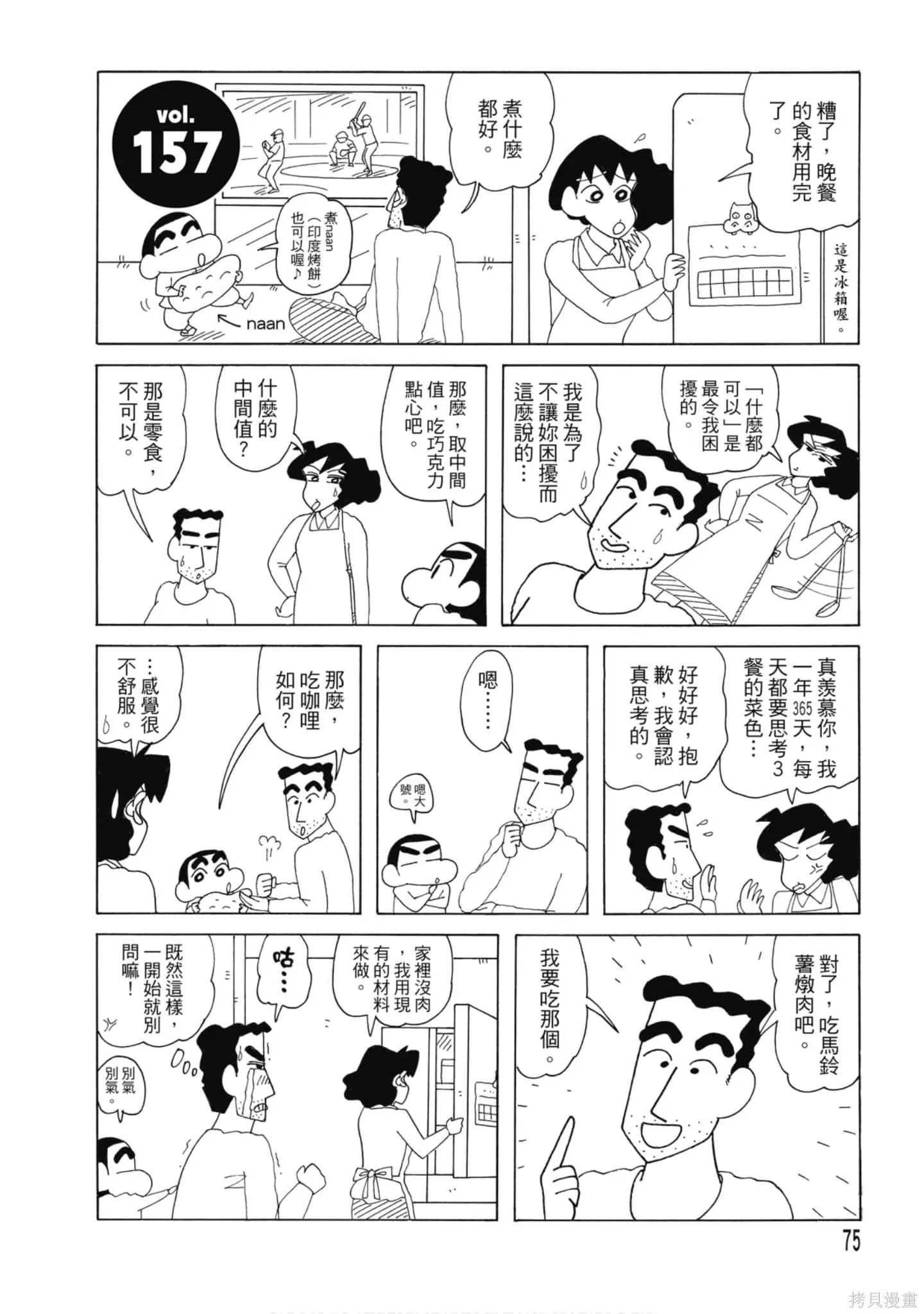 第219页