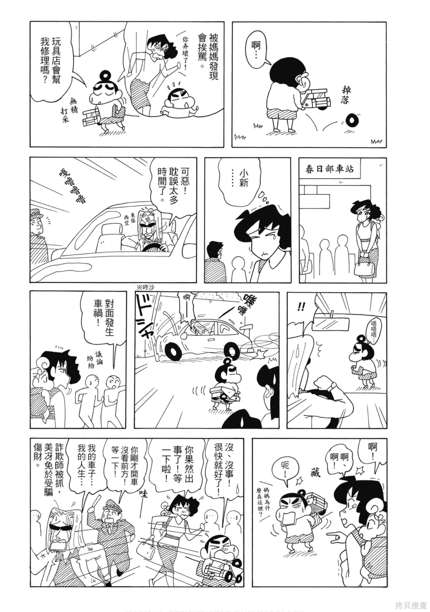 第72页