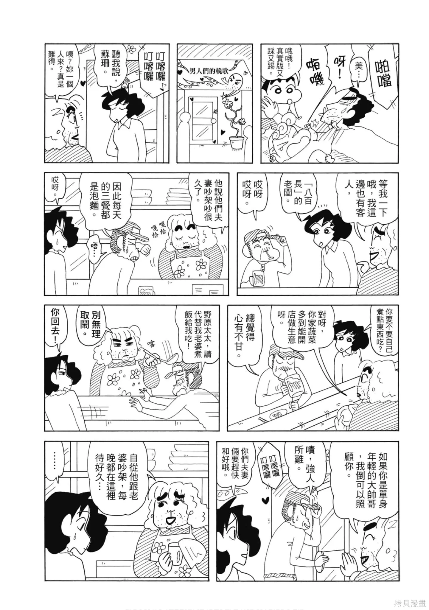 第225页