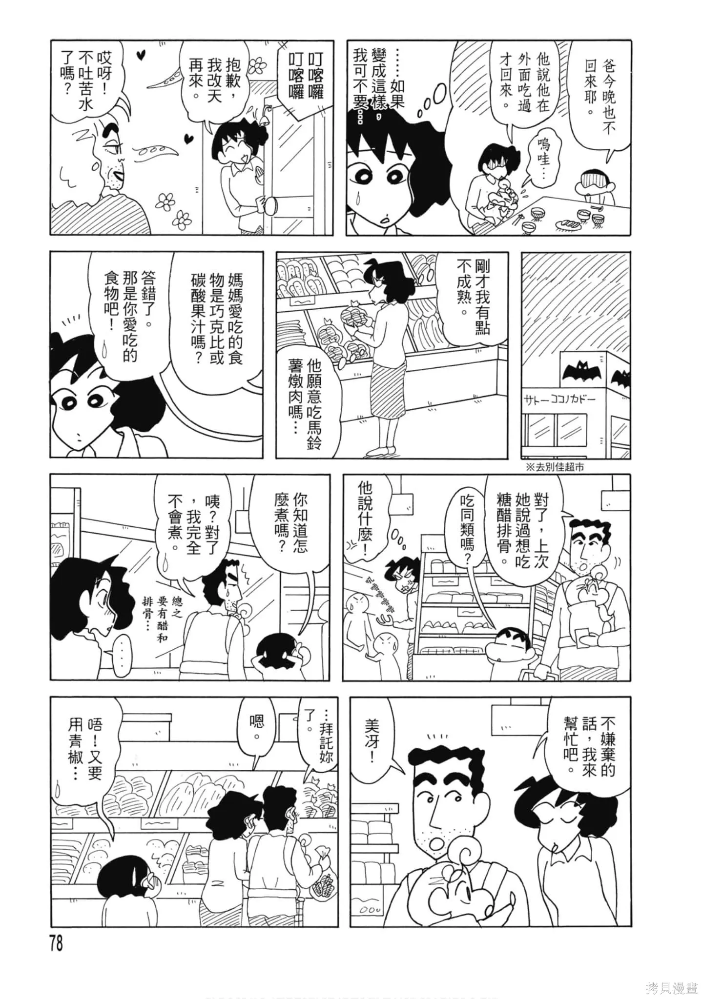 第228页