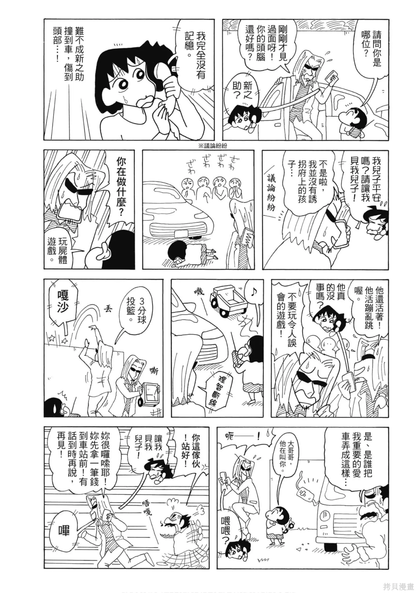 第69页