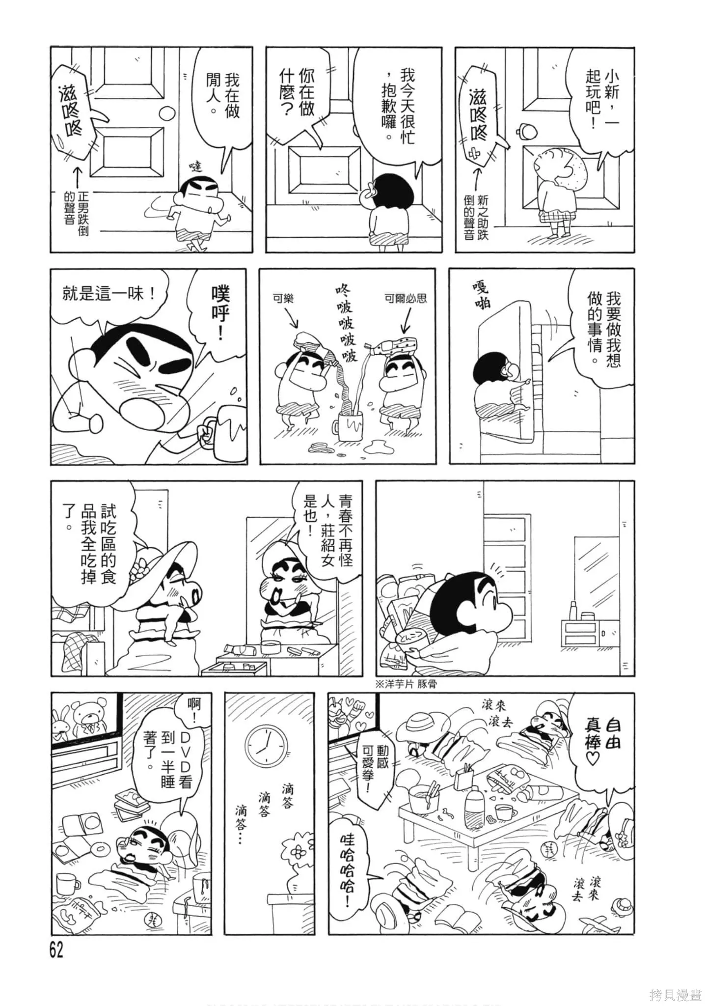 第180页