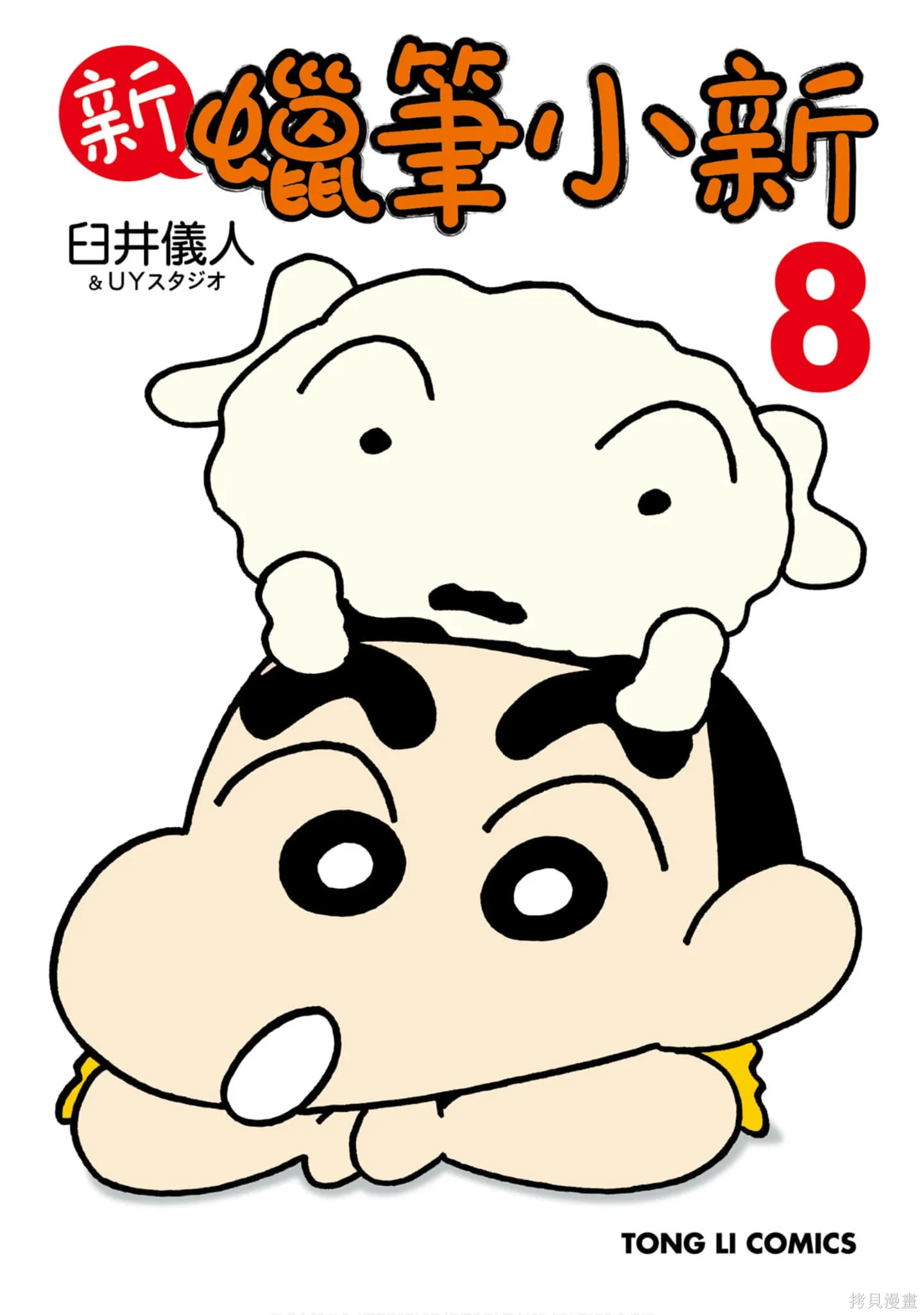 第0页