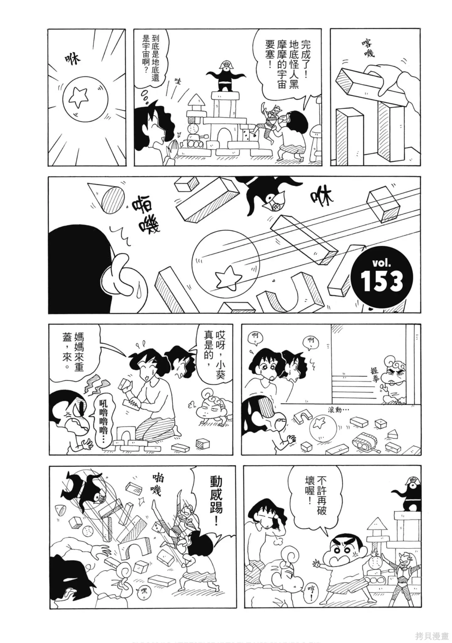 第159页