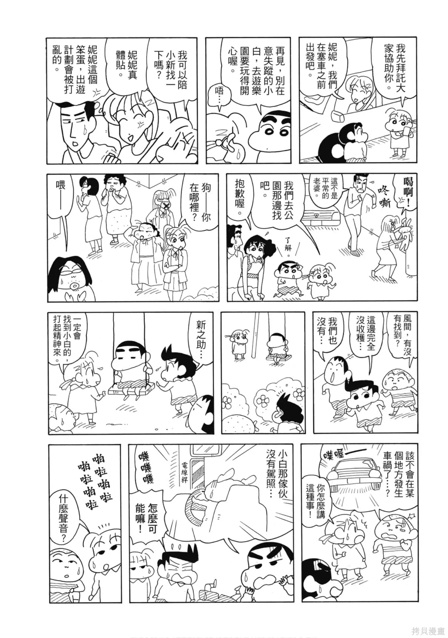 第255页