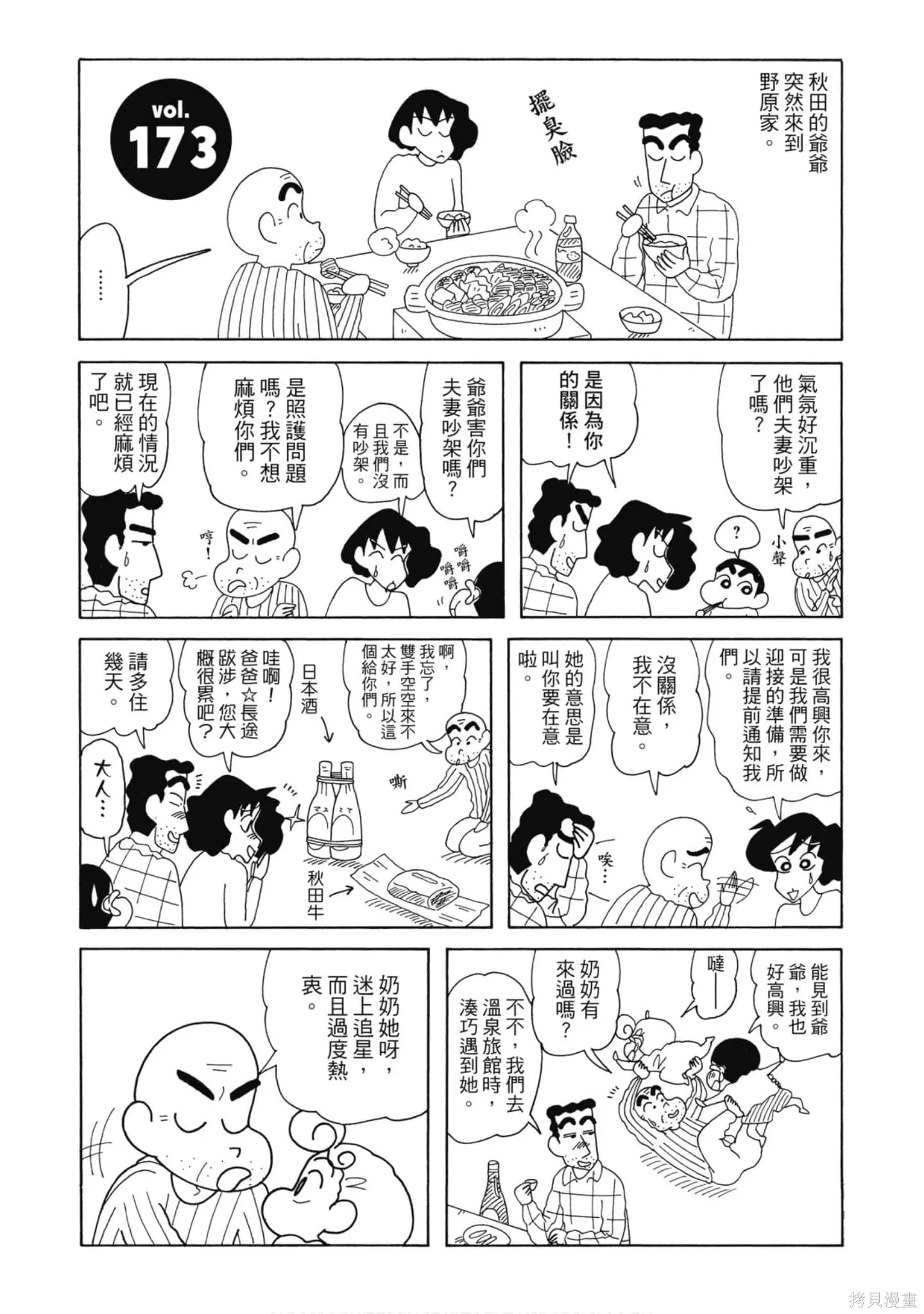 第147页