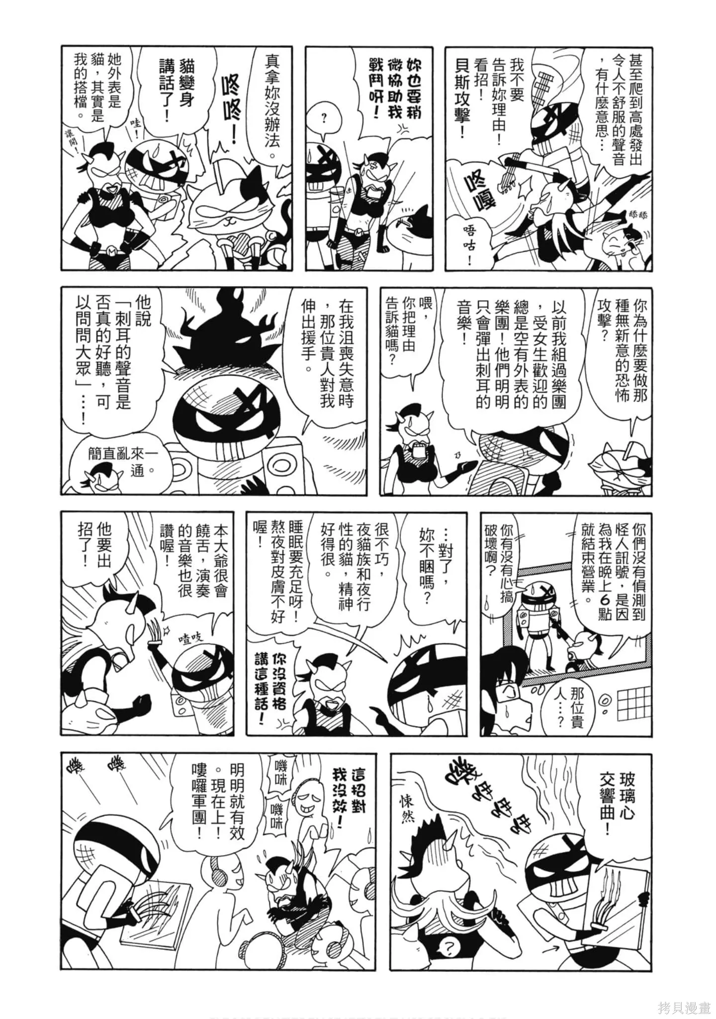 第303页
