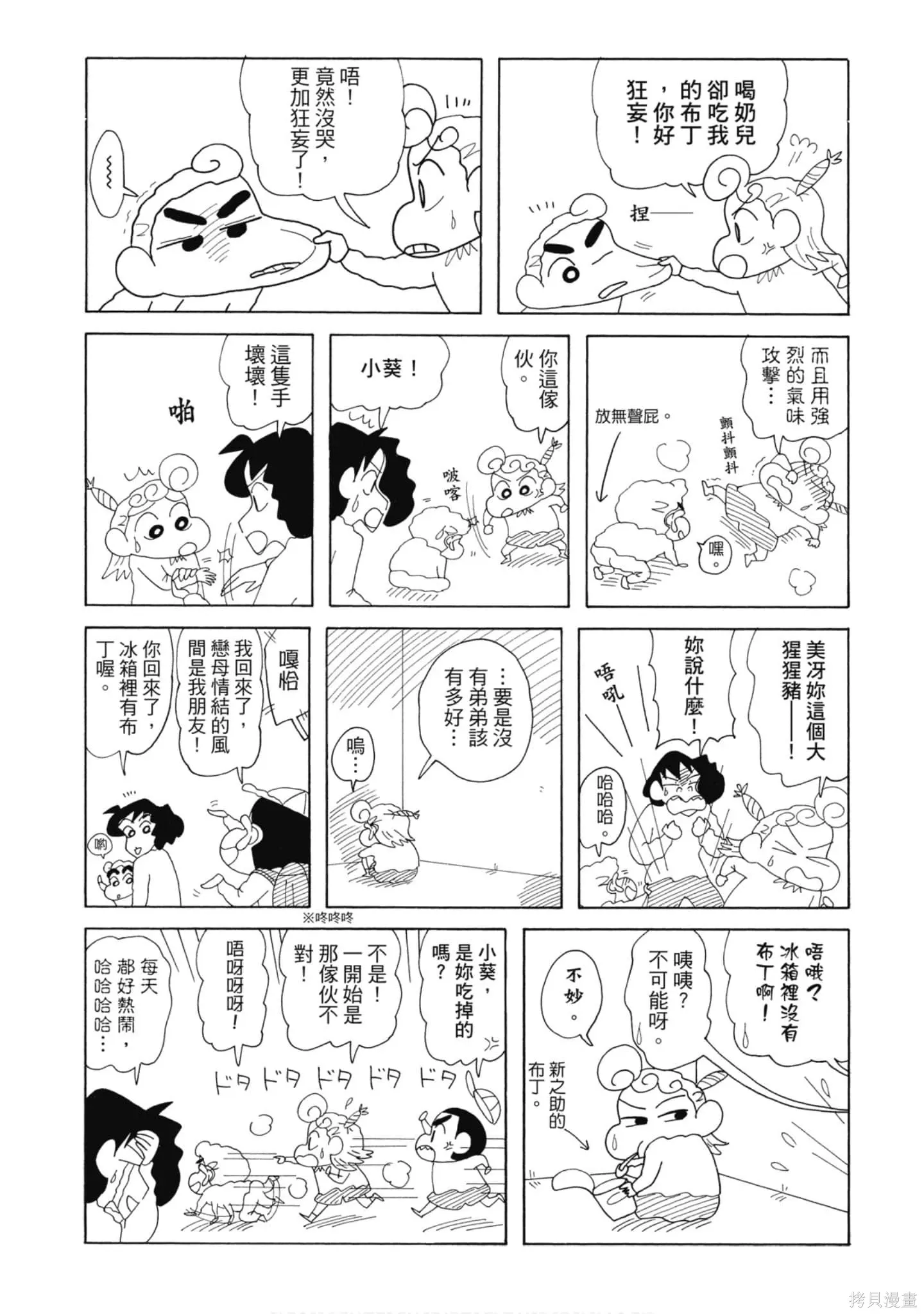 第270页