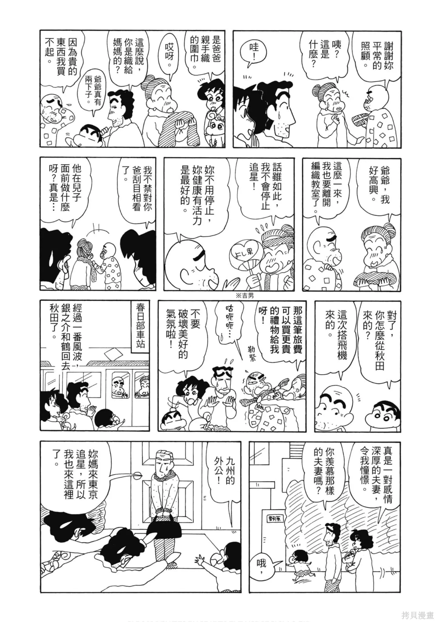 第156页
