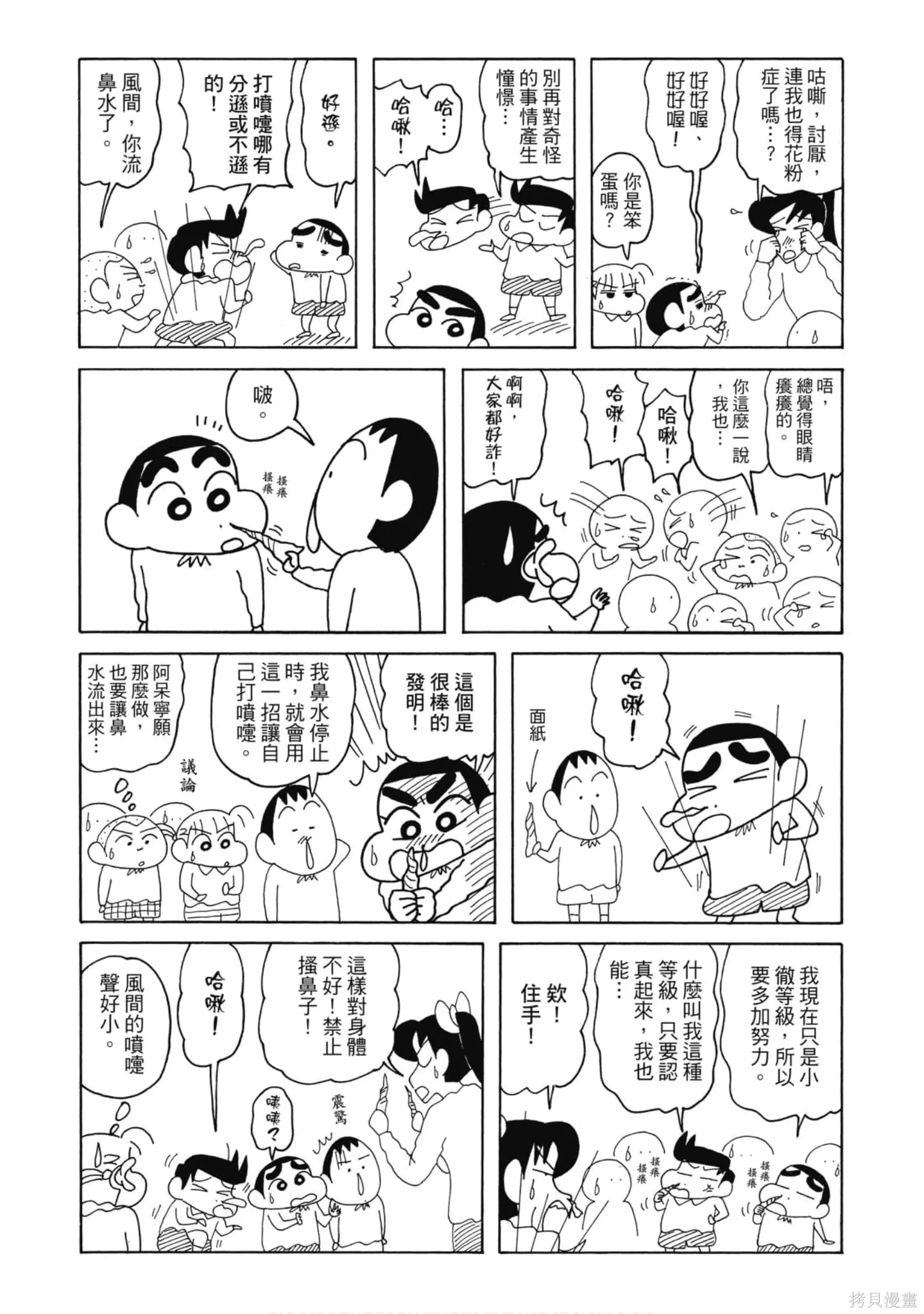 第195页