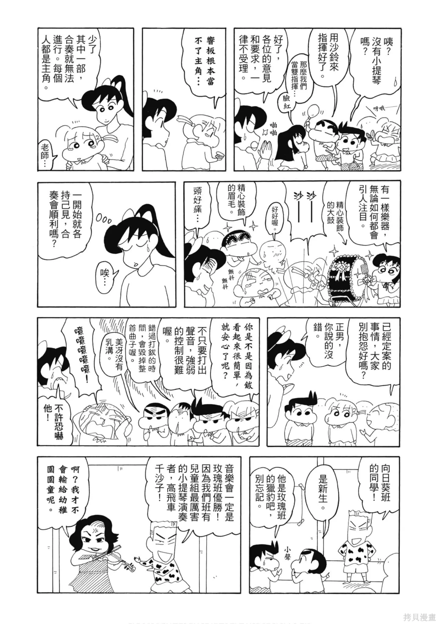 第207页