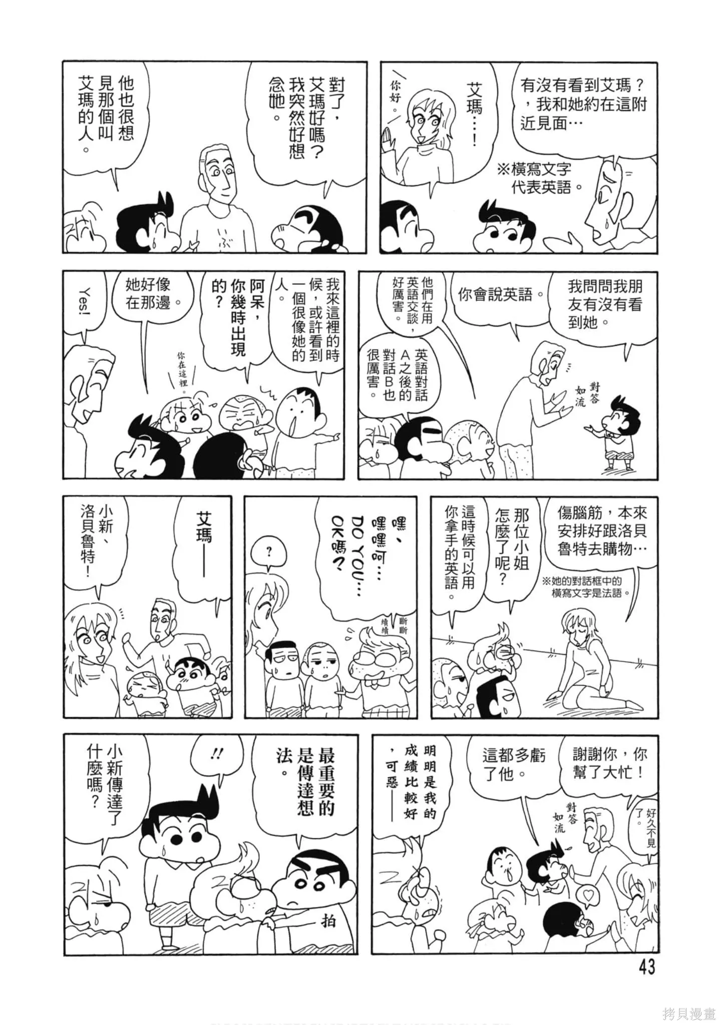第123页