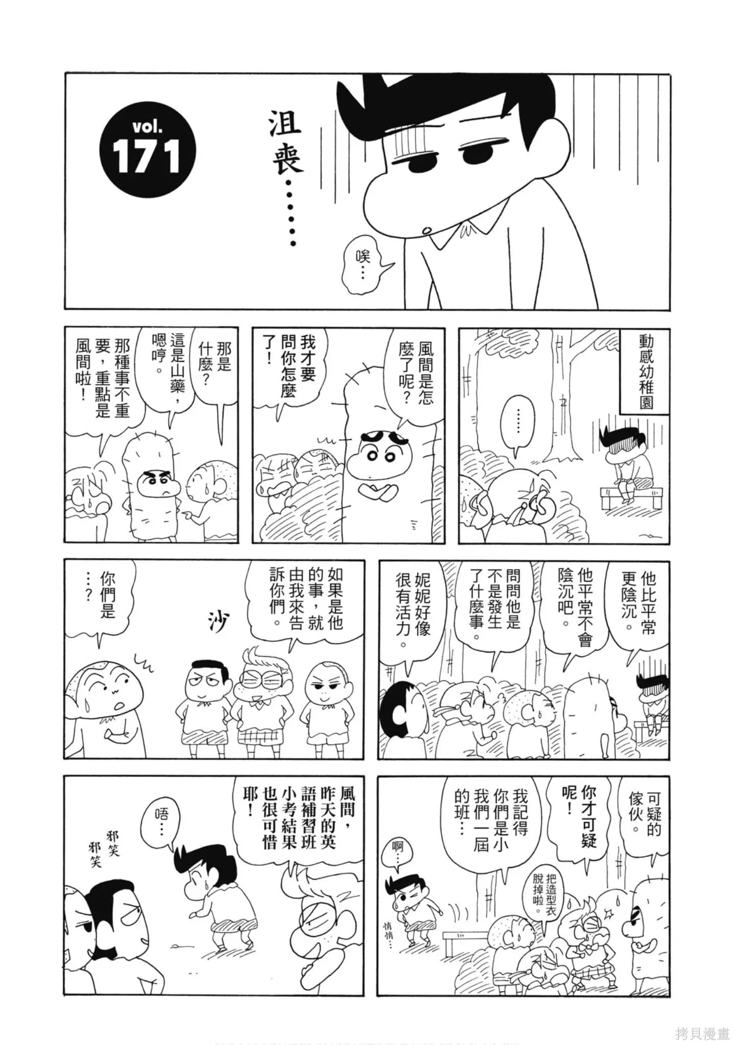 第117页