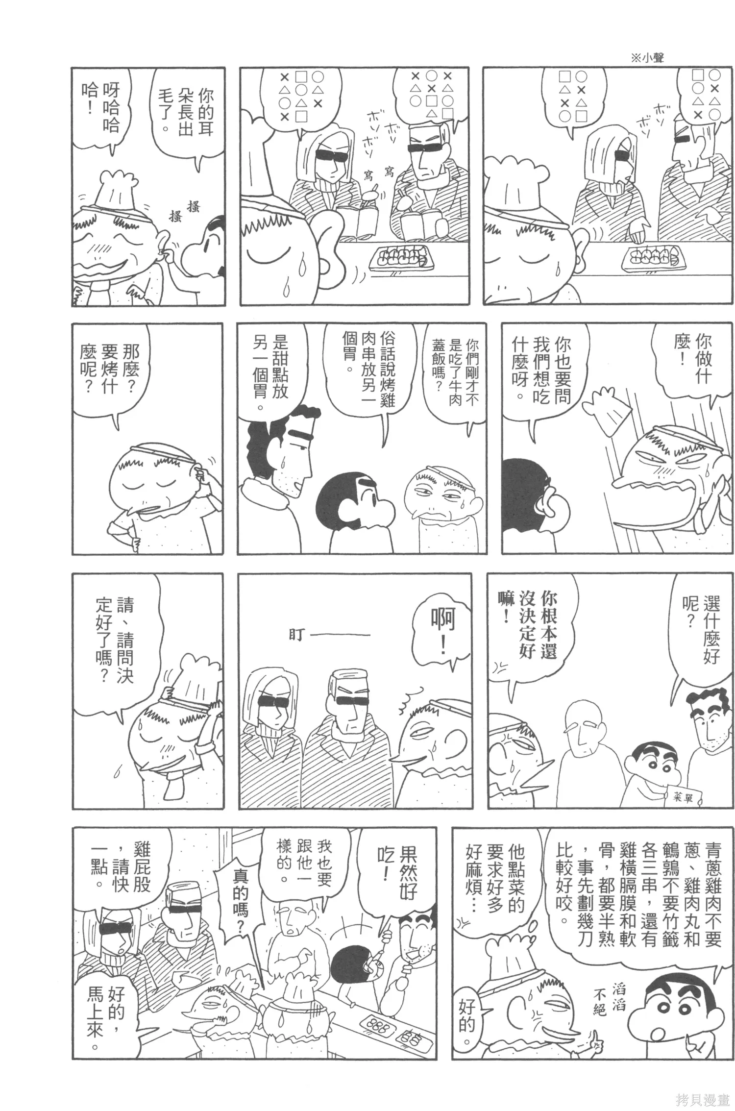 第198页