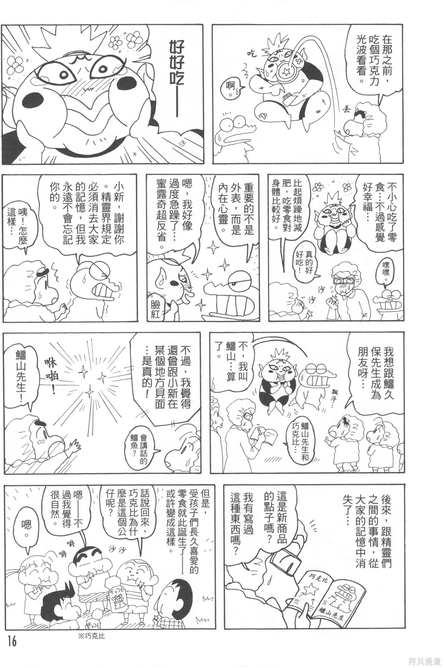 第45页