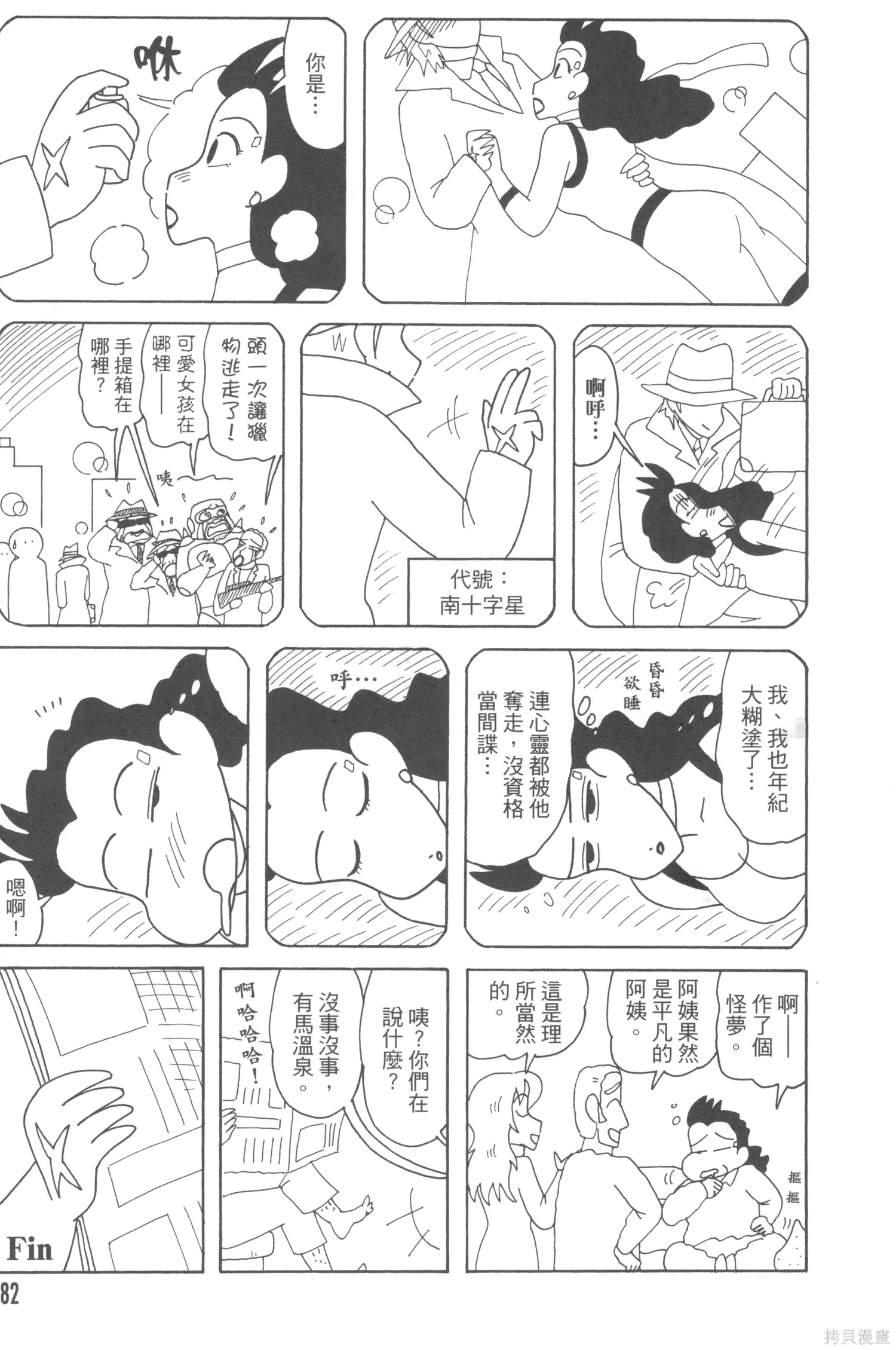 第243页