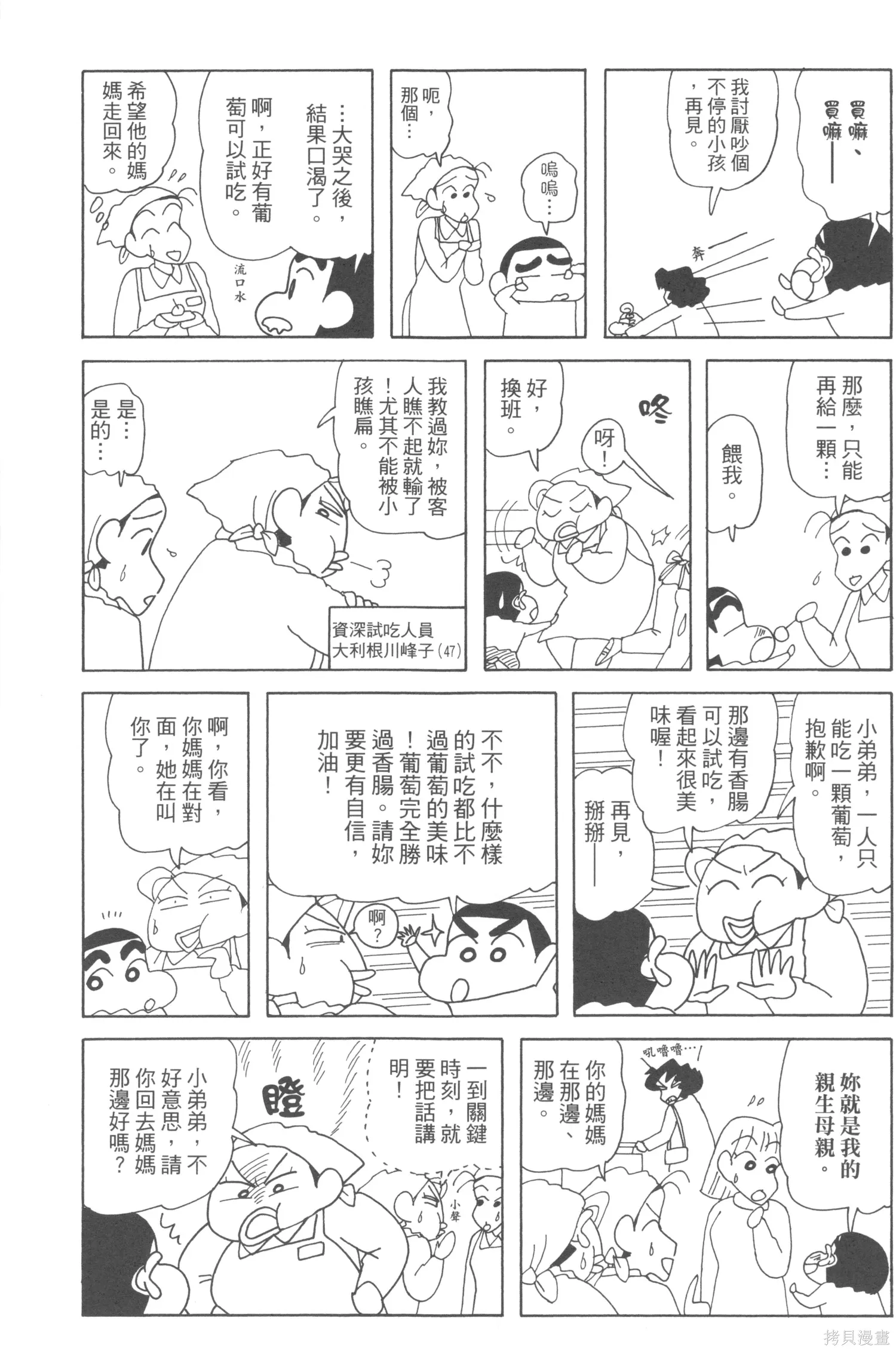 第180页