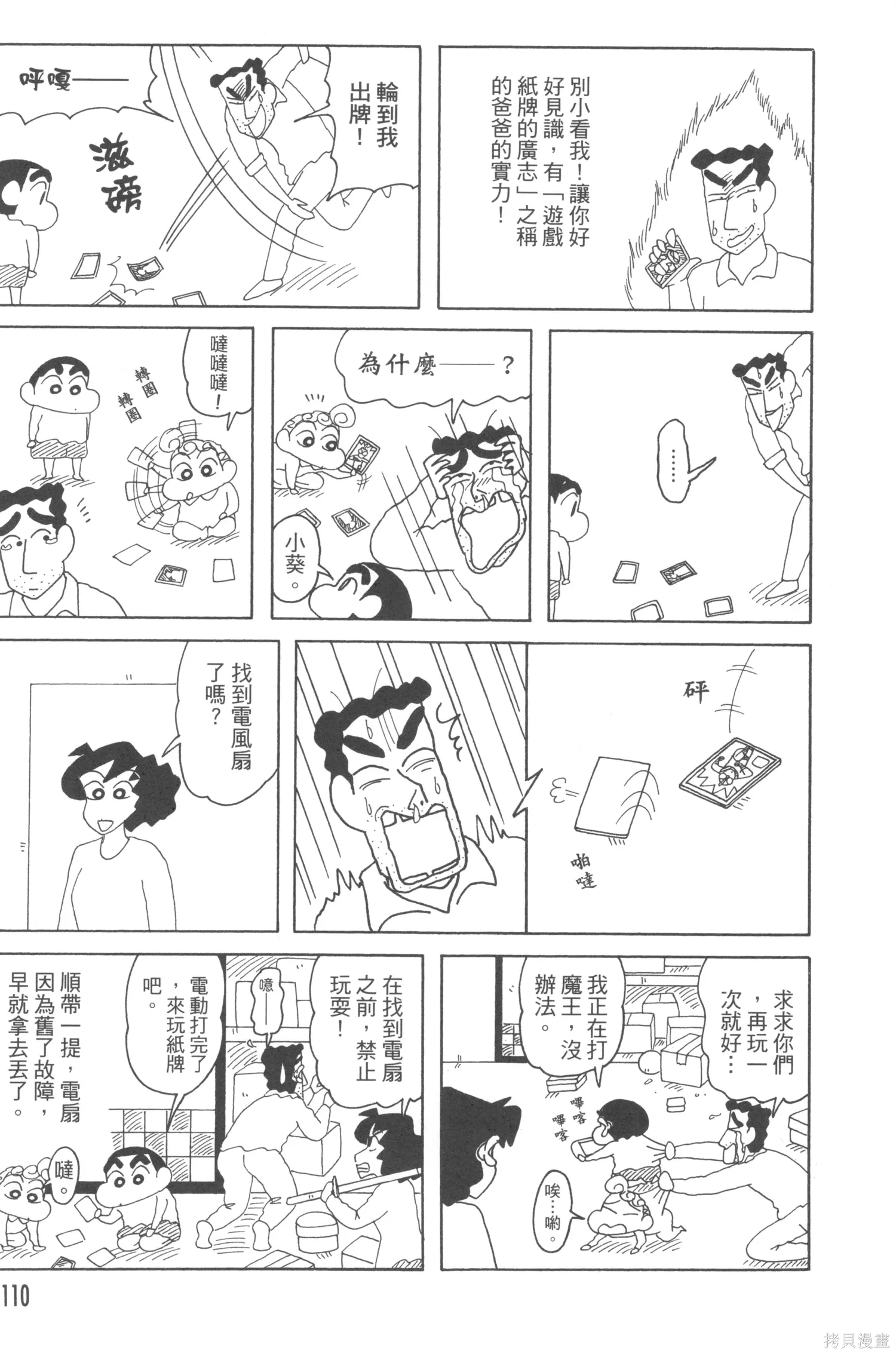 第327页