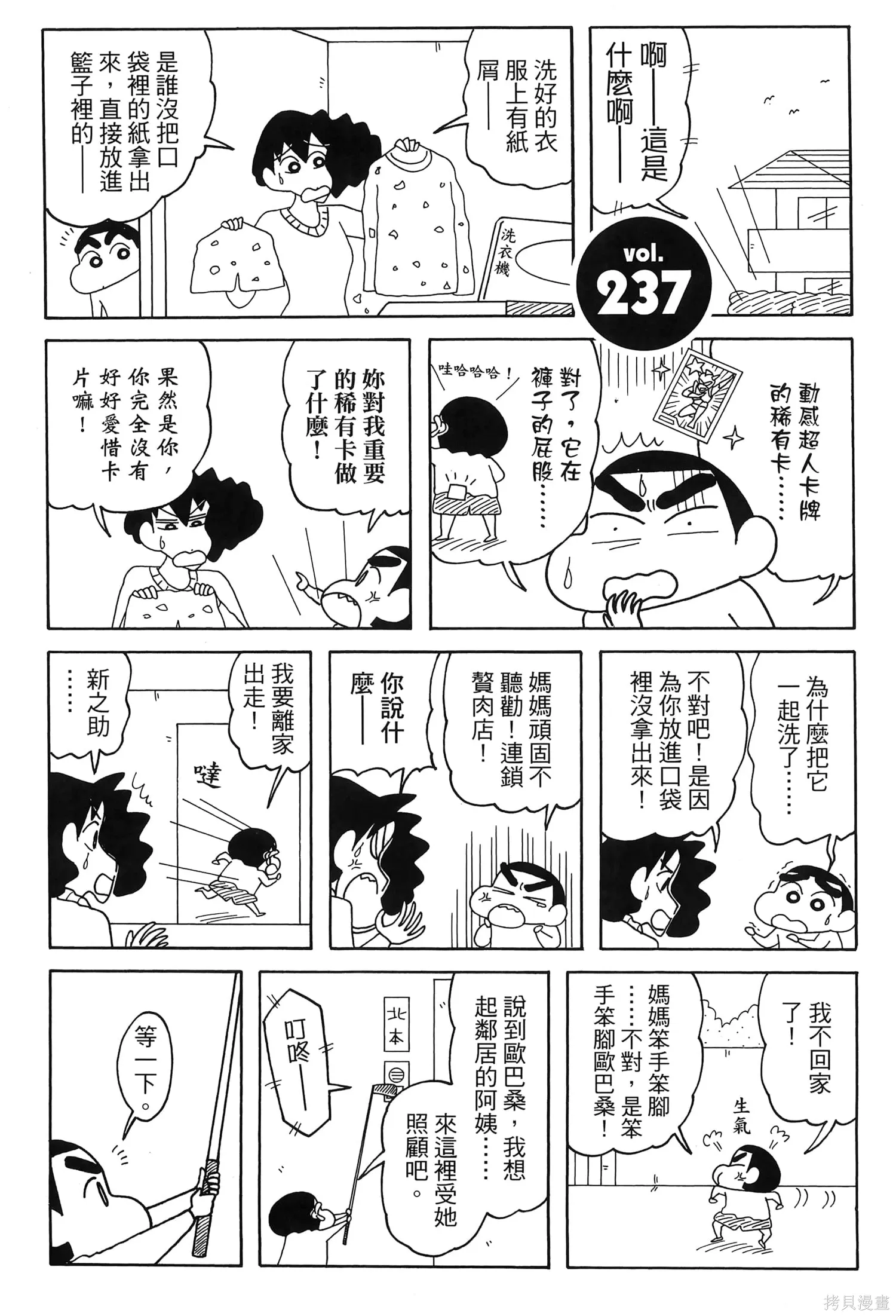 第180页