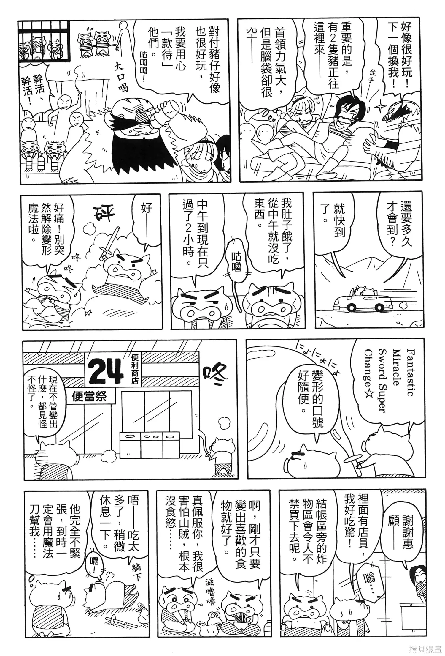 第210页