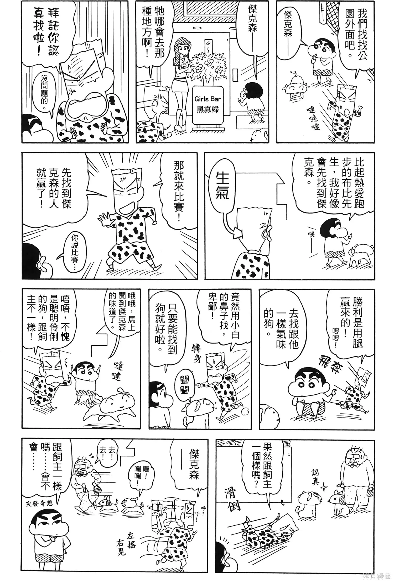 第267页