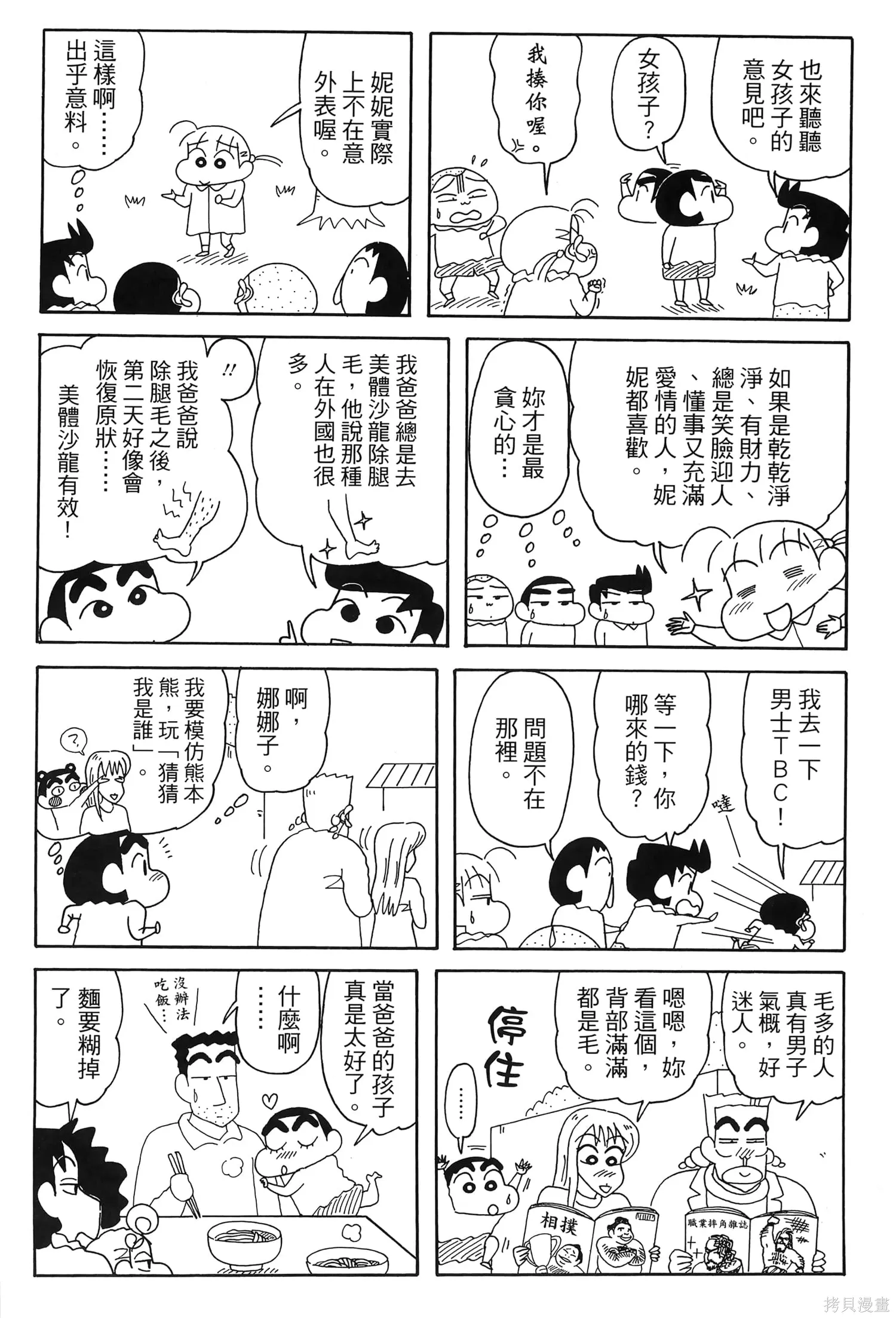 第147页