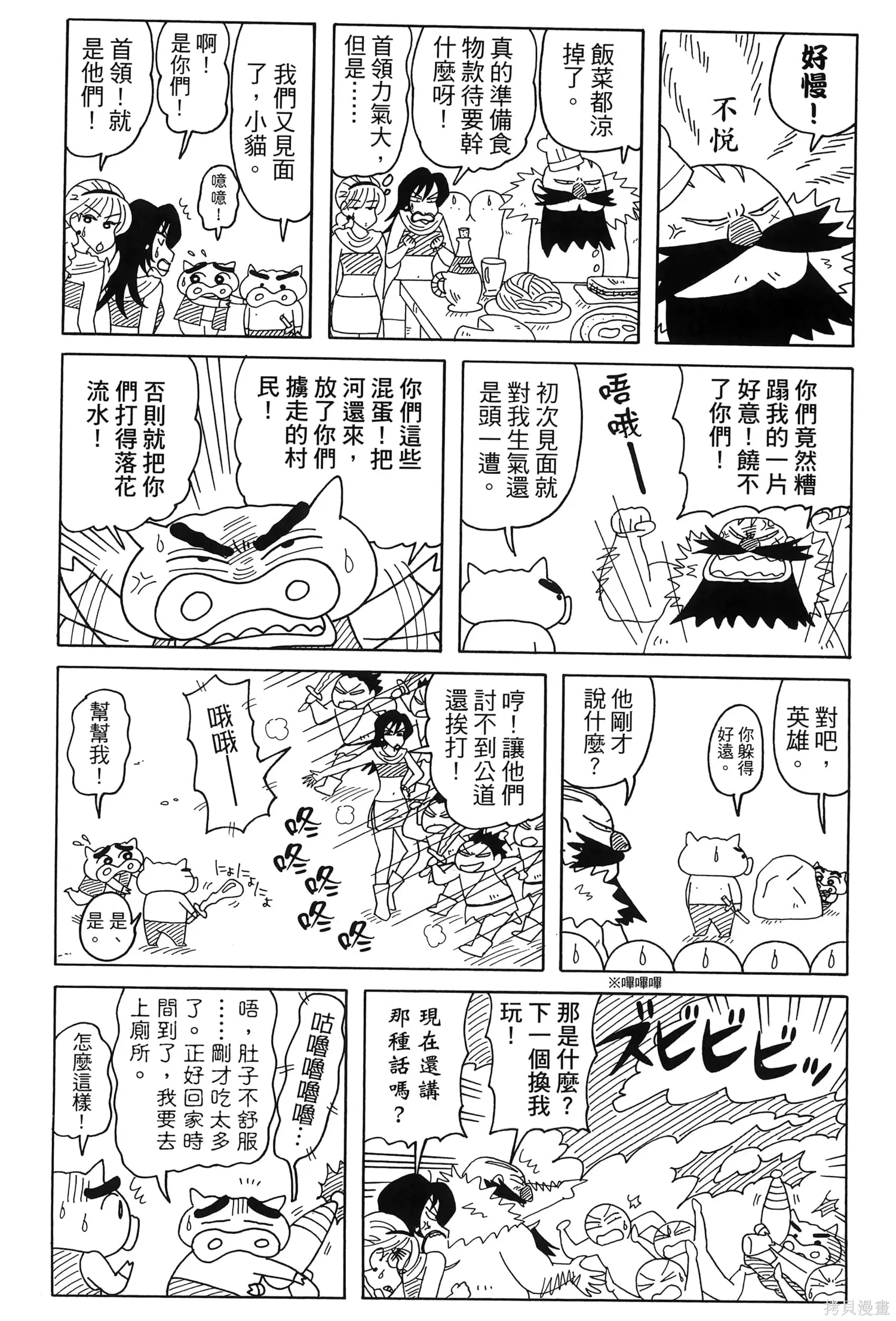 第213页
