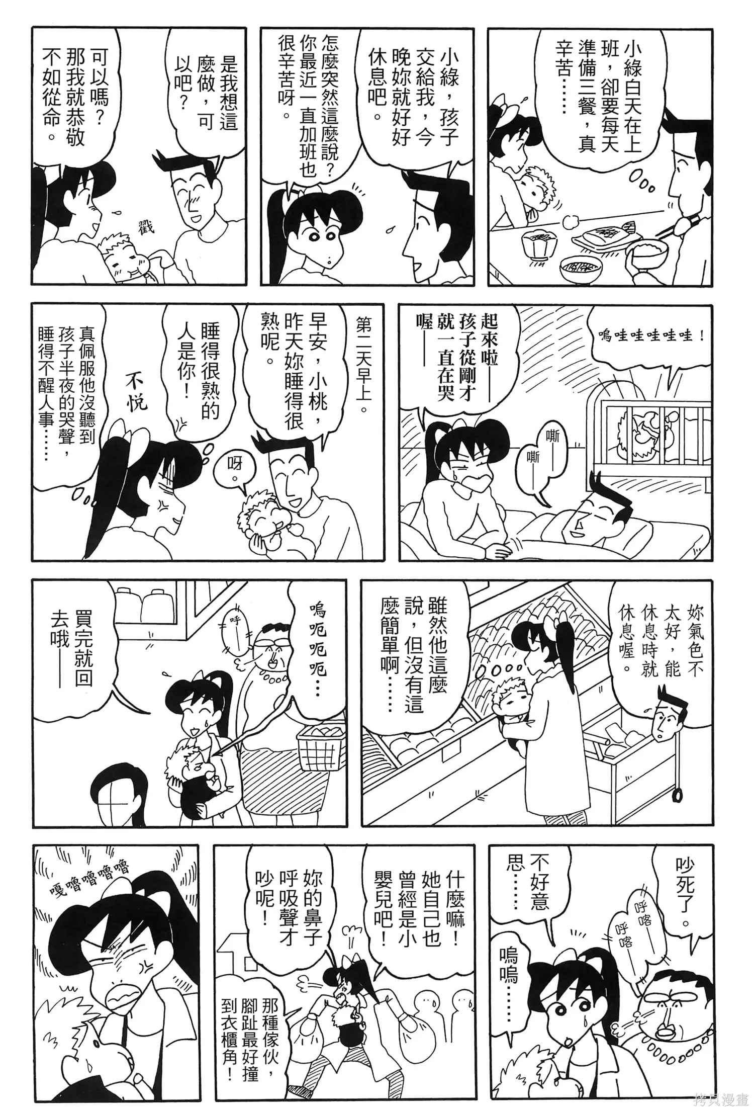 第117页