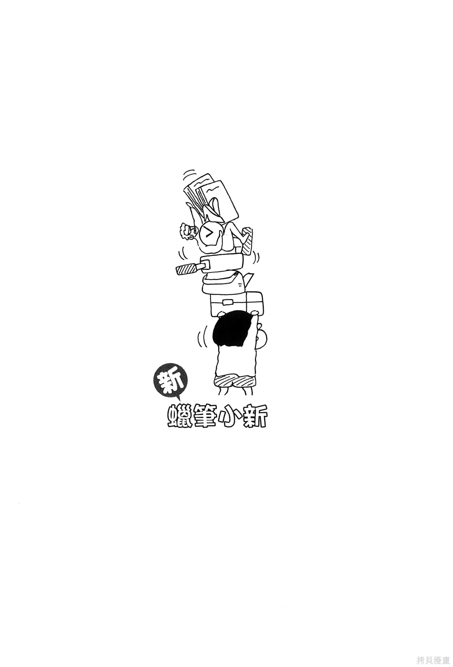 第303页