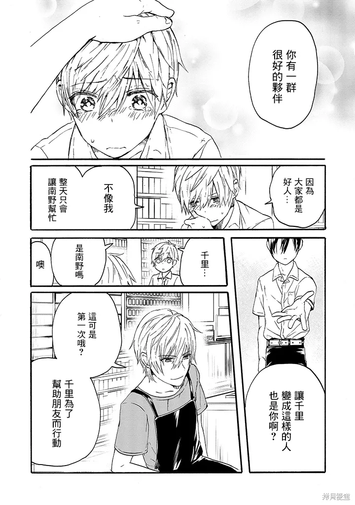 第57页