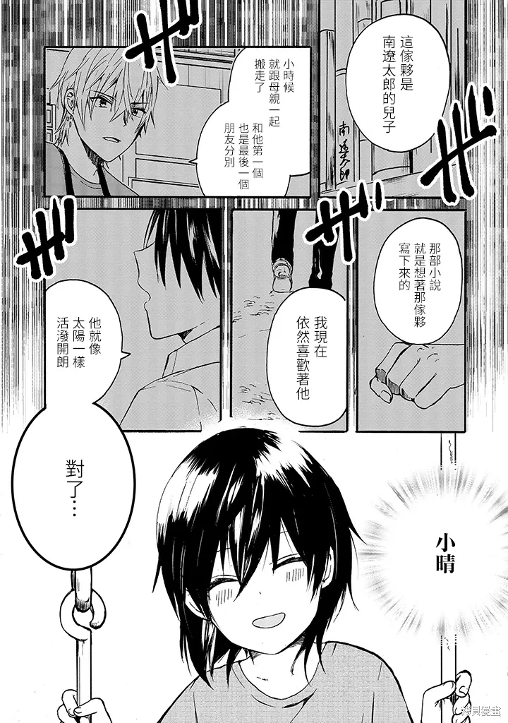第42页
