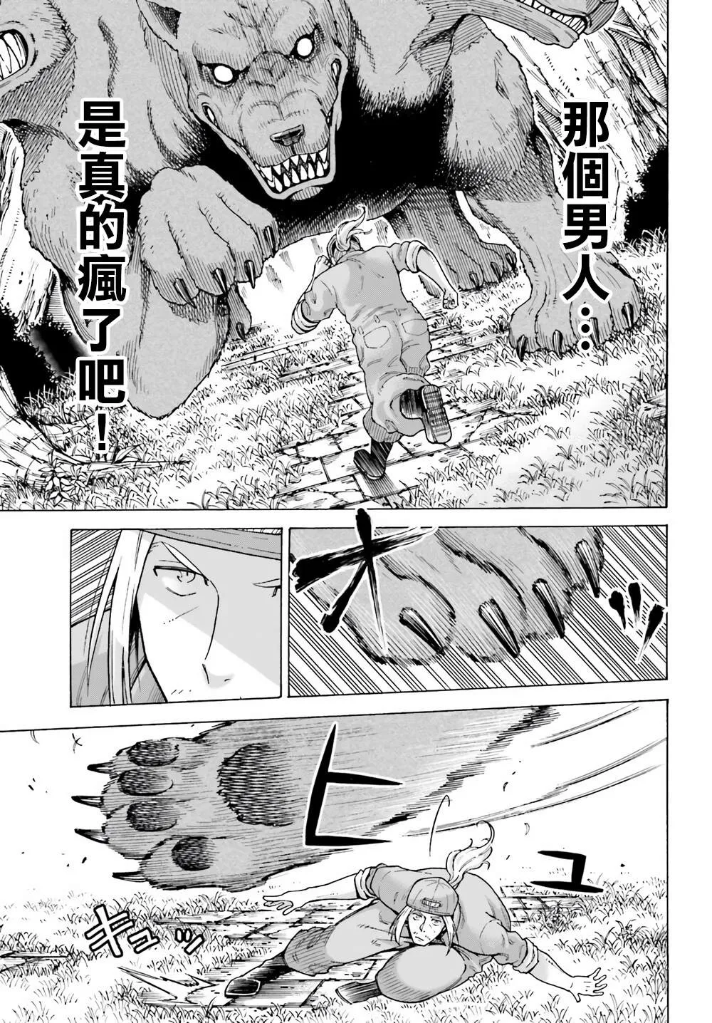 第111页