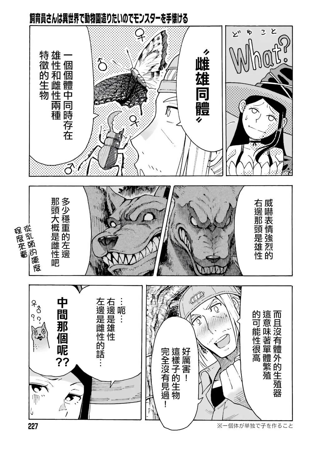第135页