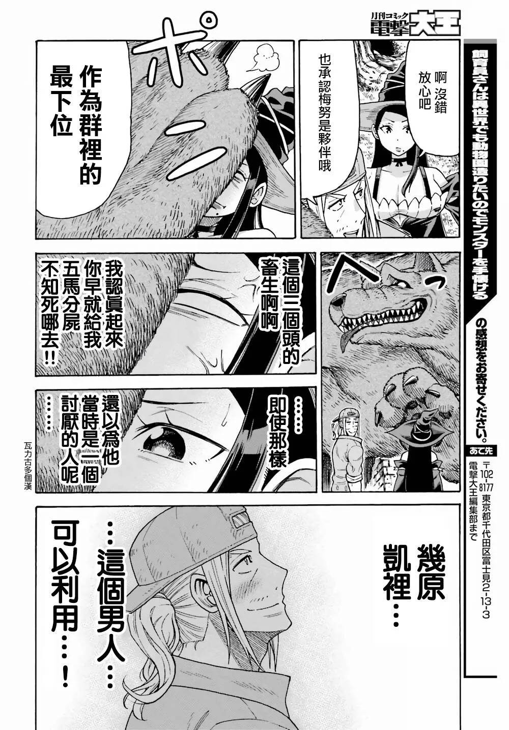 第81页